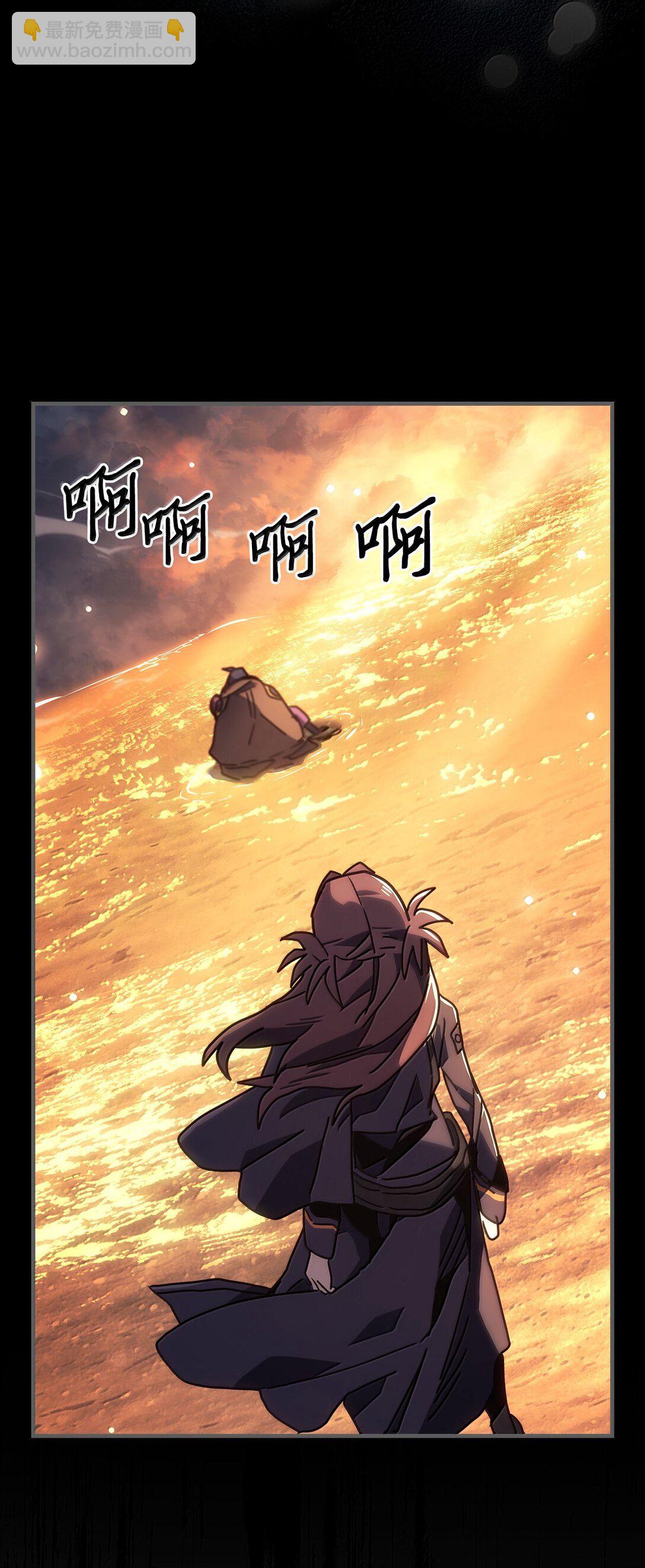 262 262(1/2)-第262话