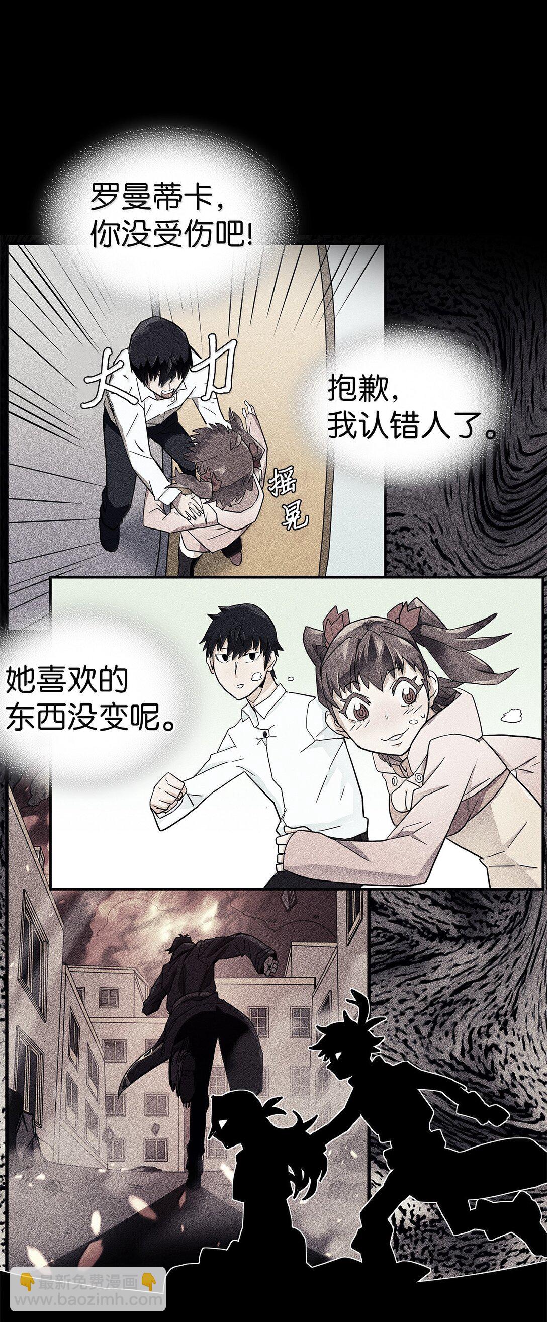 262 262(1/2)-第262话