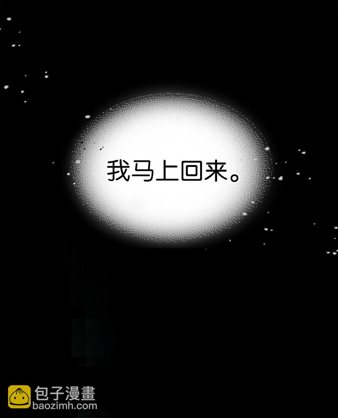 262 262(1/2)-第262话