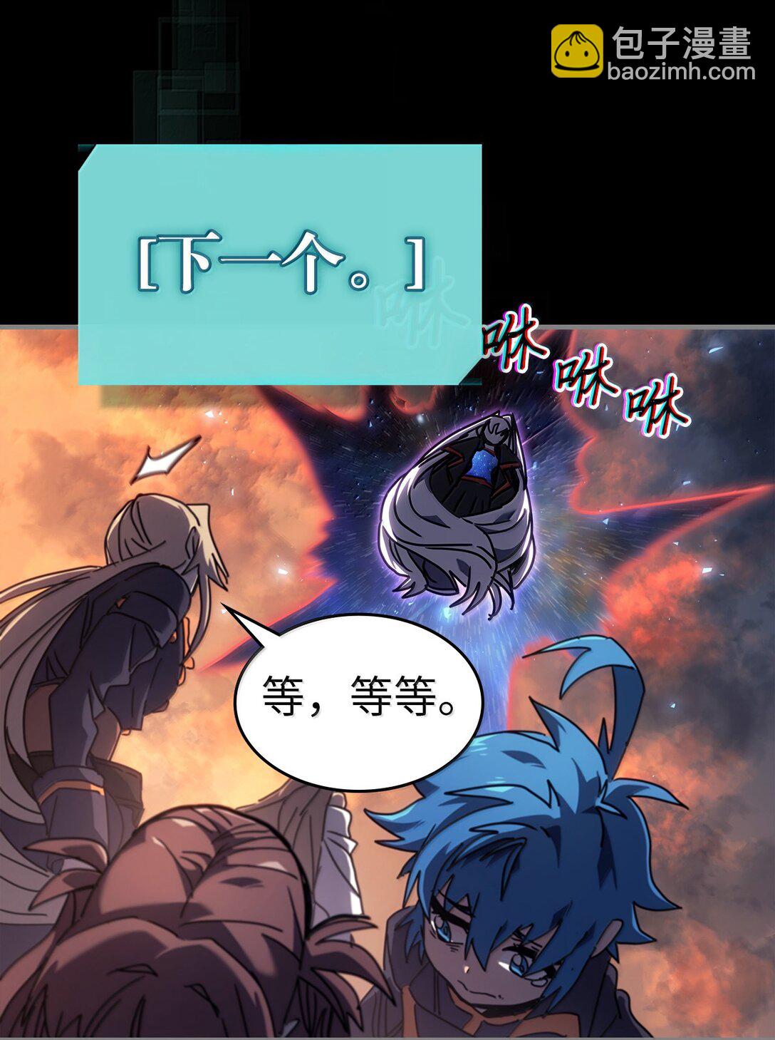 262 262(1/2)-第262话
