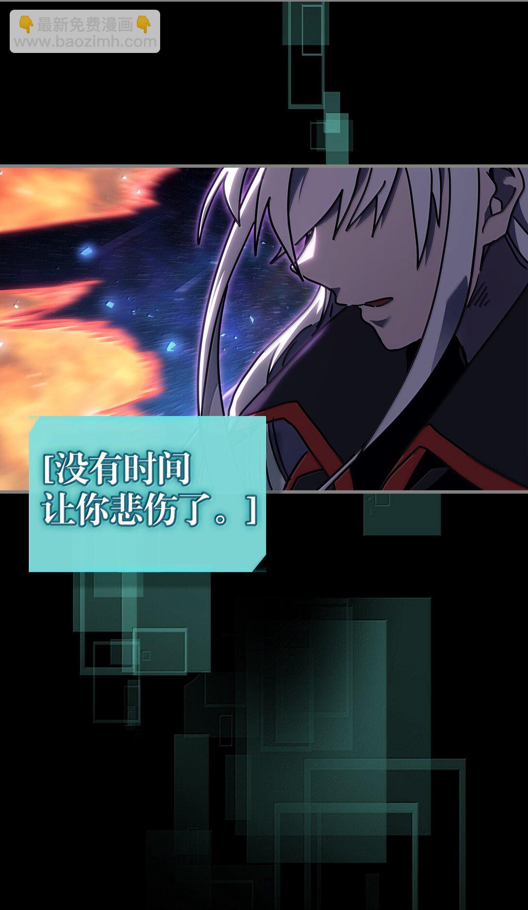 262 262(1/2)-第262话