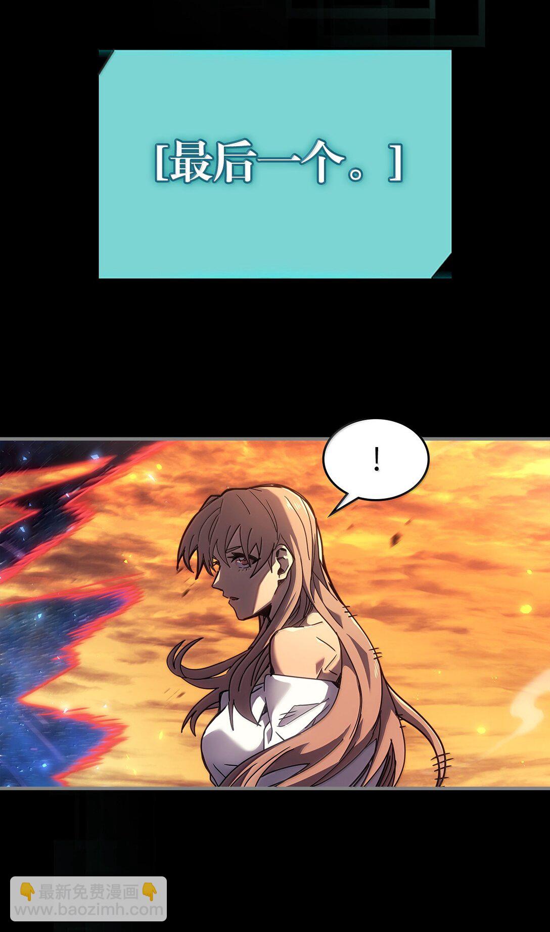 262 262(1/2)-第262话