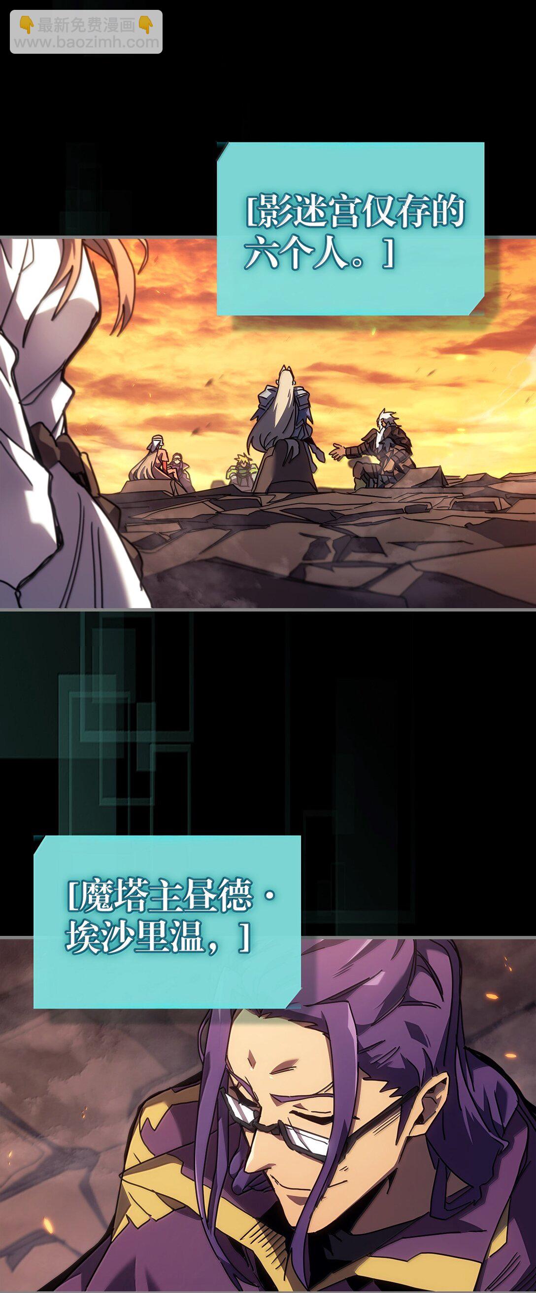 262 262(1/2)-第262话