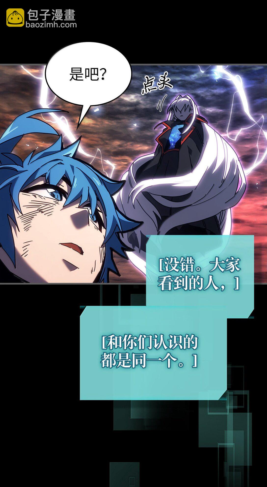 262 262(1/2)-第262话