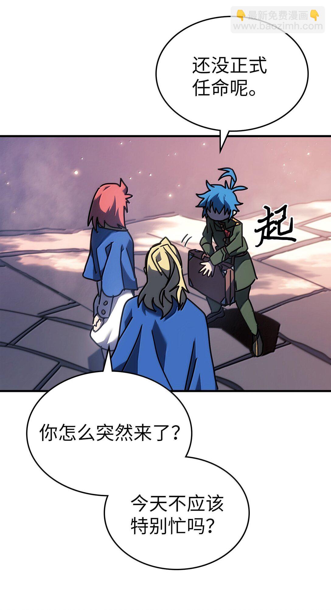264 264(1/2)-第264话