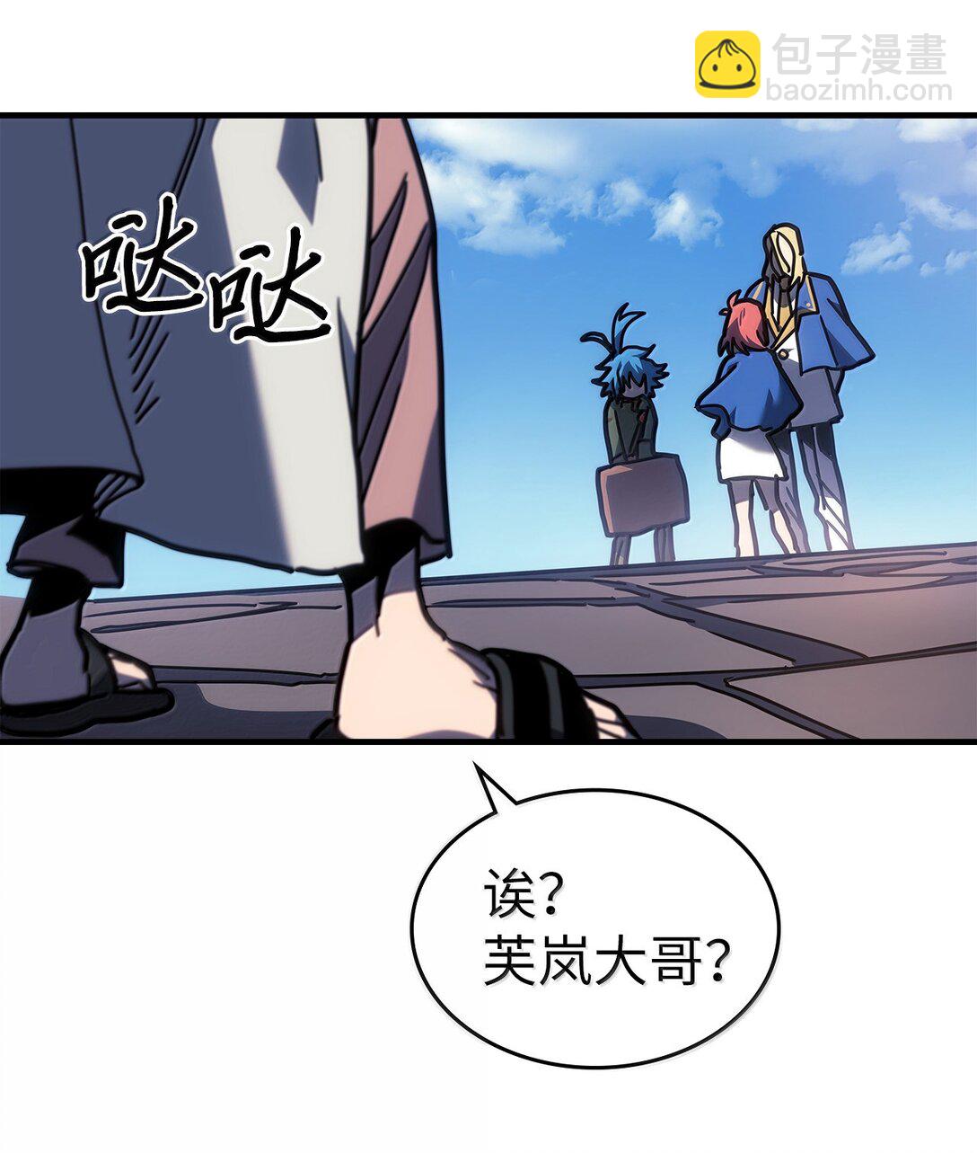 264 264(1/2)-第264话