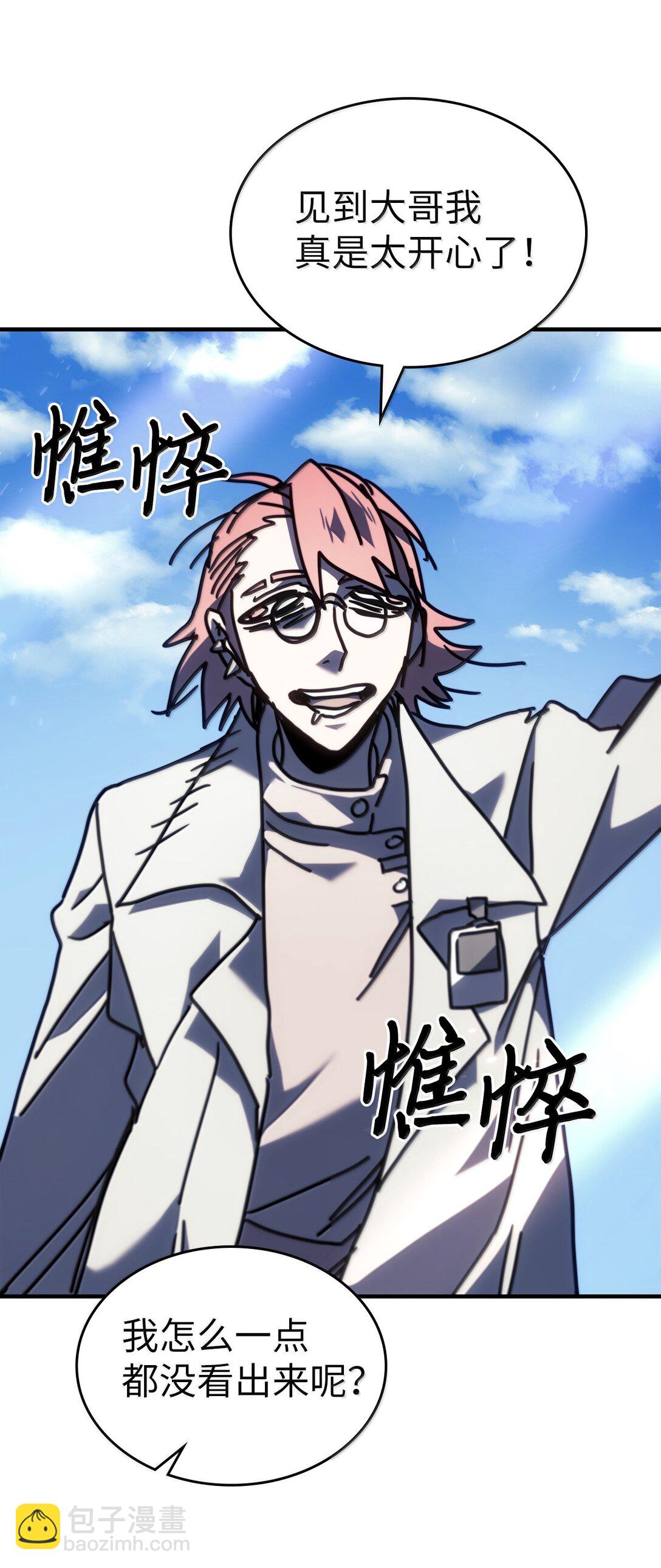 264 264(1/2)-第264话