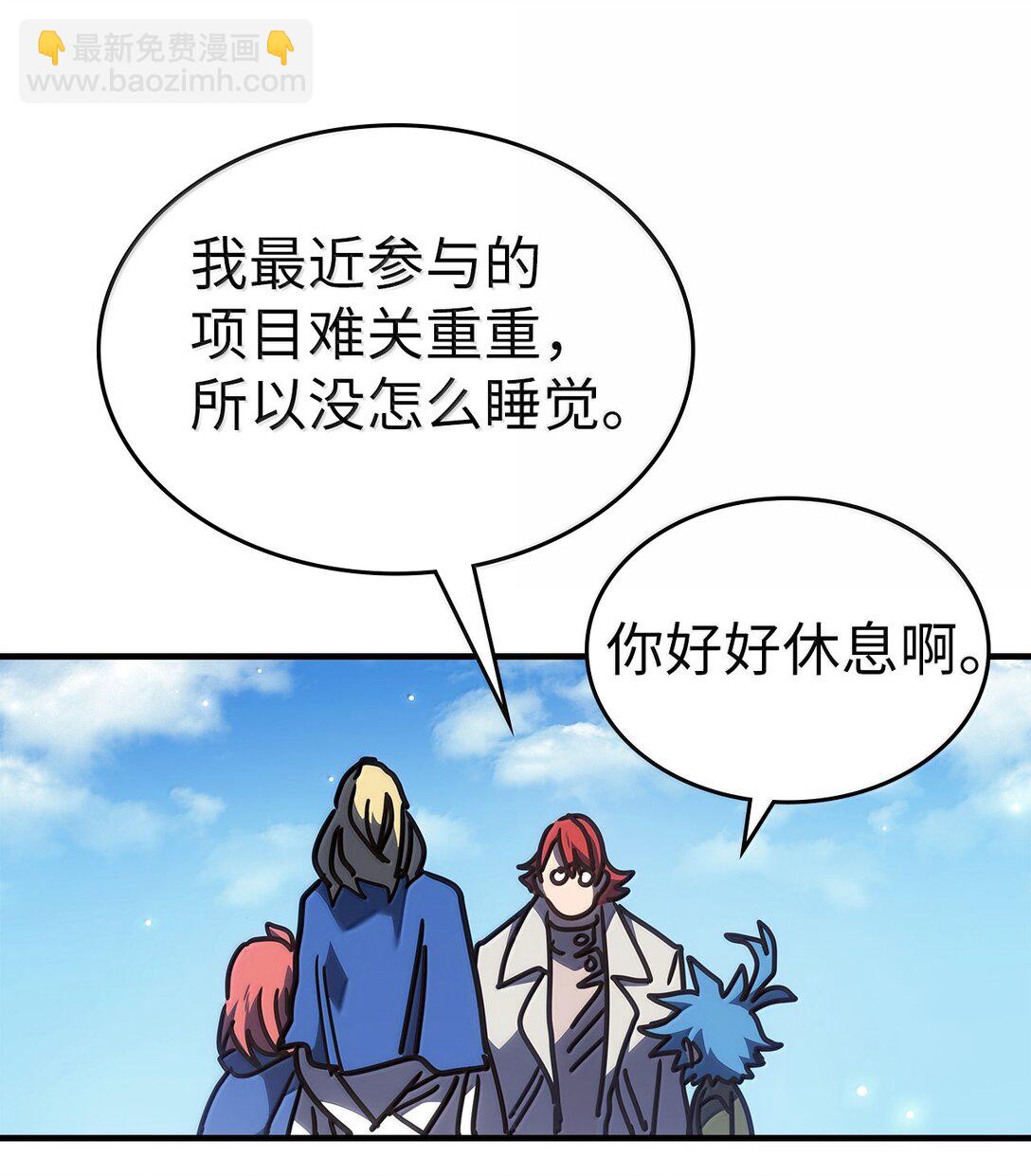 264 264(1/2)-第264话
