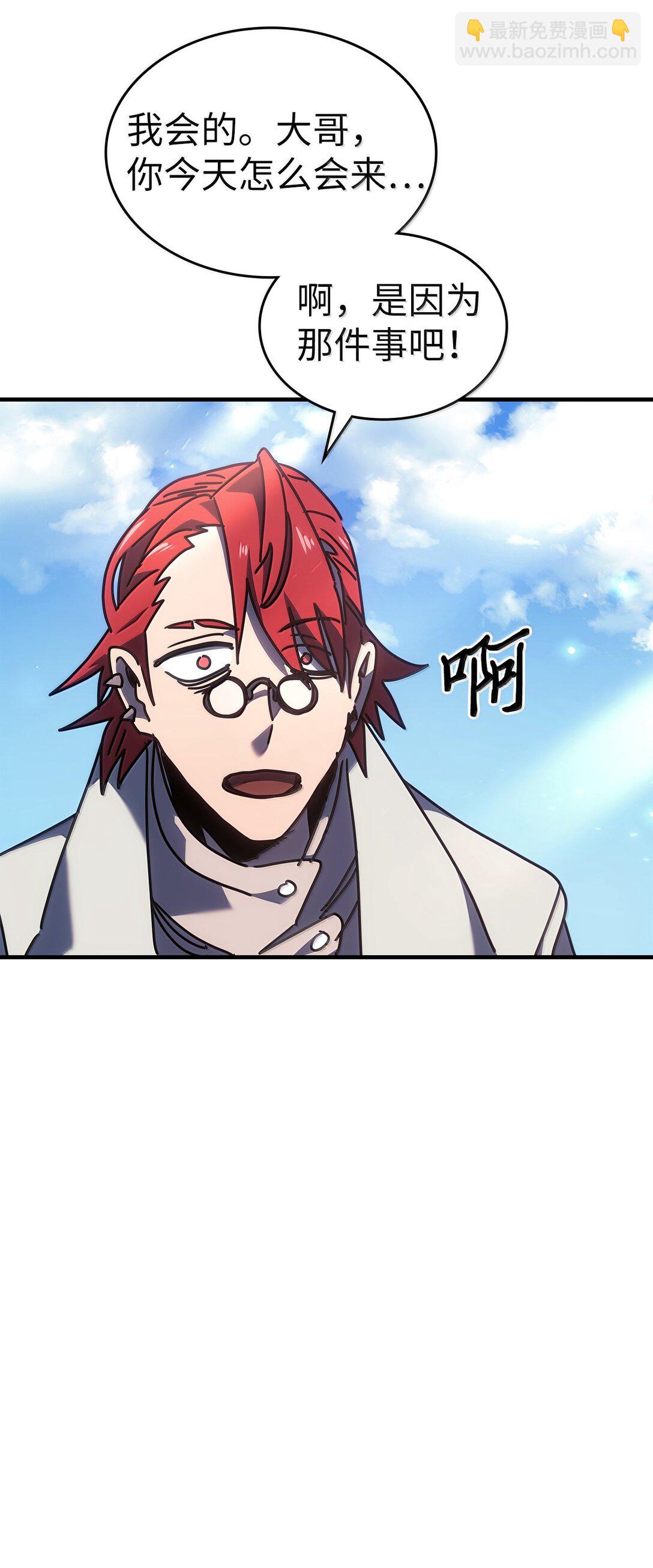 264 264(1/2)-第264话