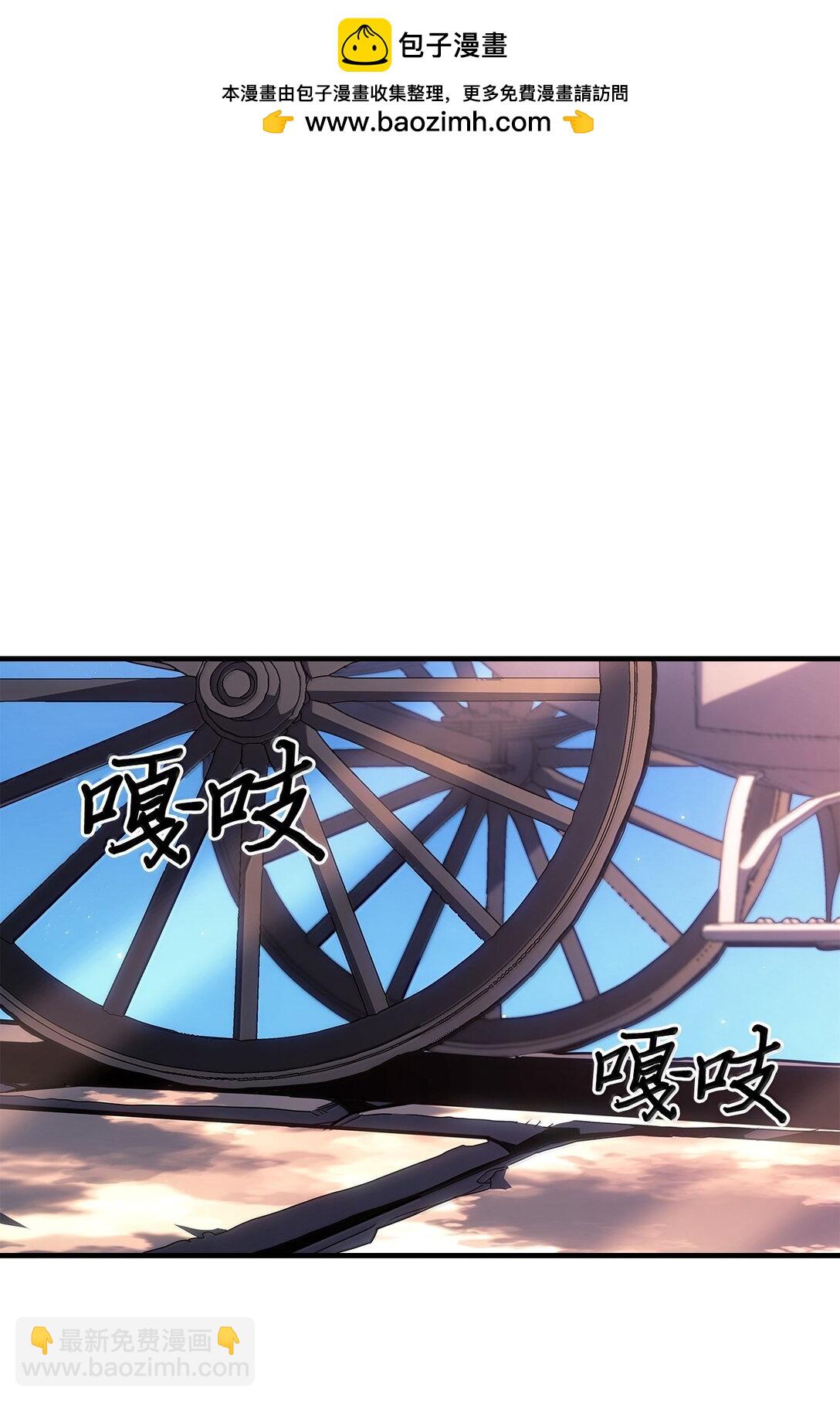 264 264(1/2)-第264话
