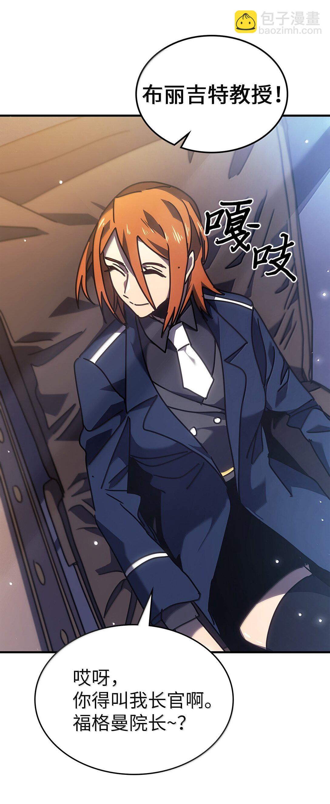 264 264(1/2)-第264话