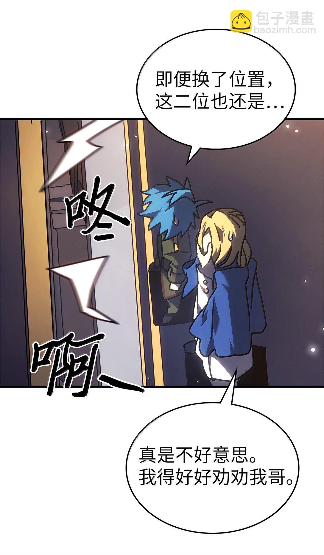 264 264(1/2)-第264话