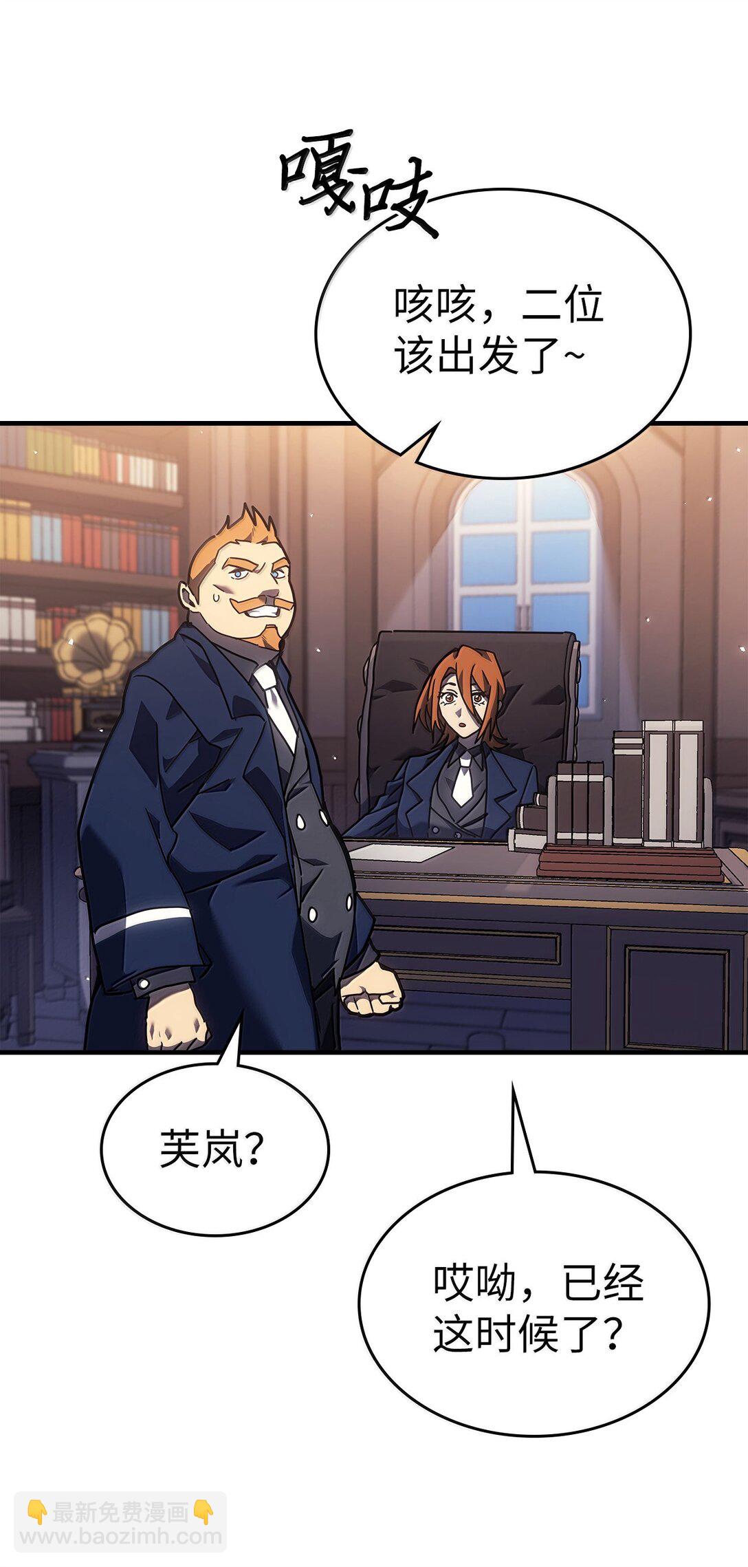 264 264(1/2)-第264话