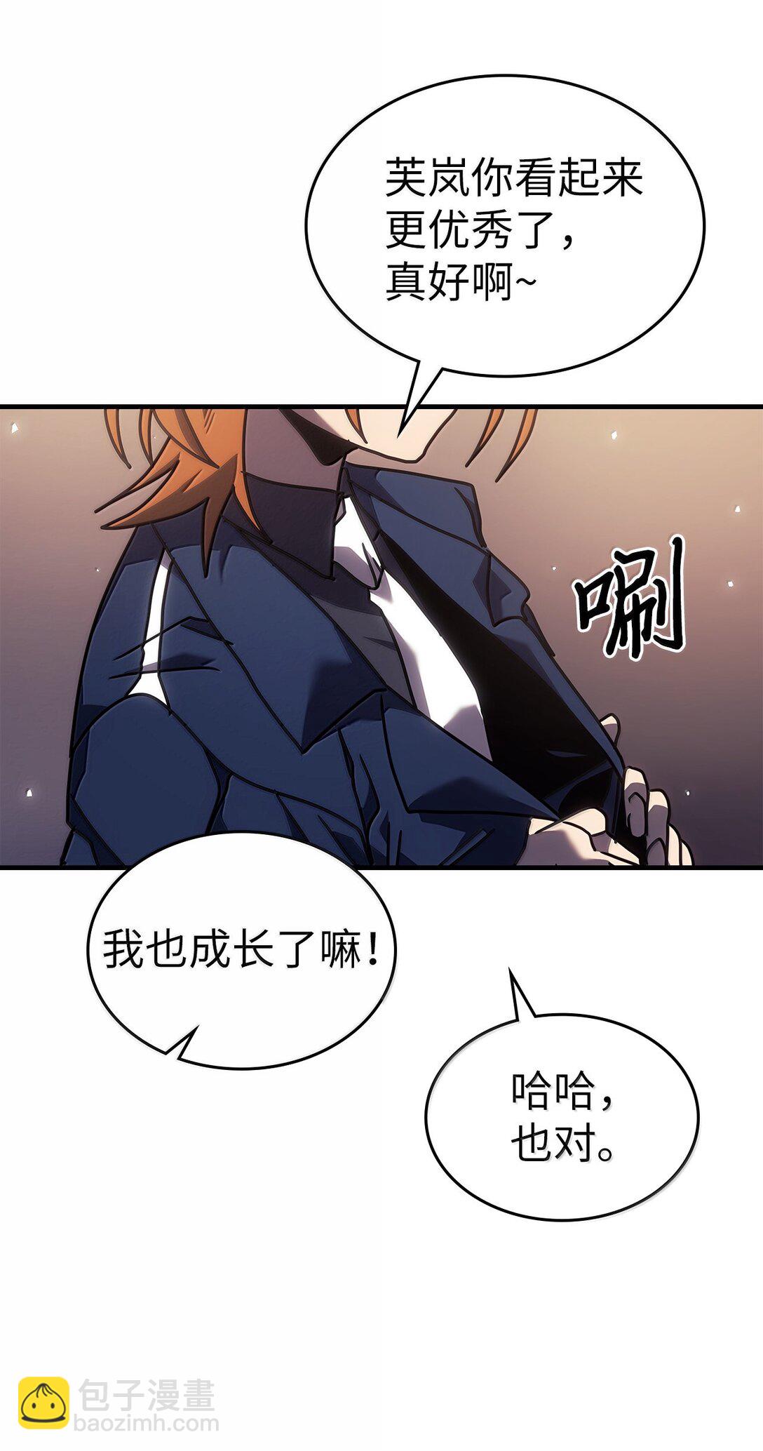 264 264(1/2)-第264话