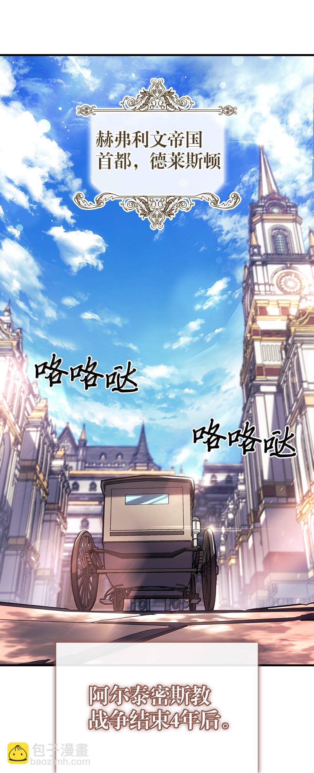 264 264(1/2)-第264话