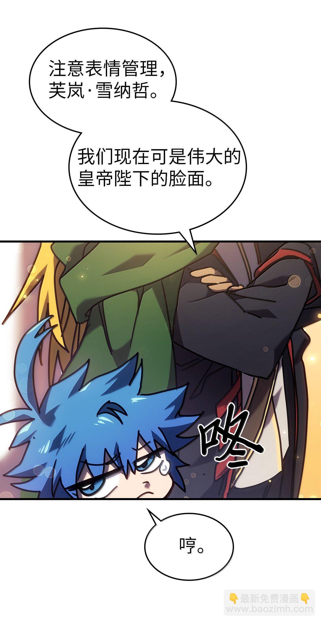 264 264(1/2)-第264话