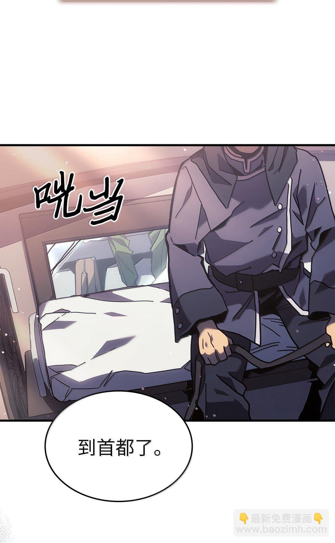 264 264(1/2)-第264话