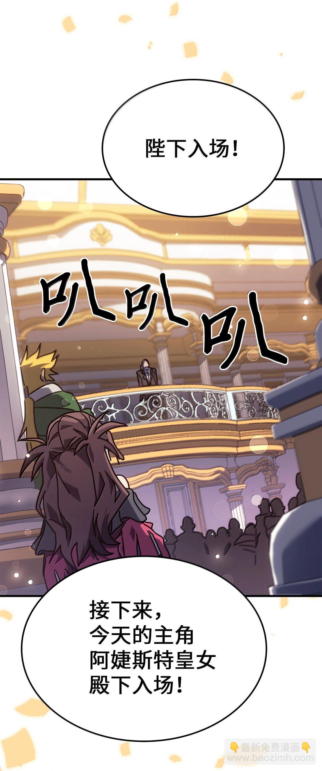 264 264(1/2)-第264话