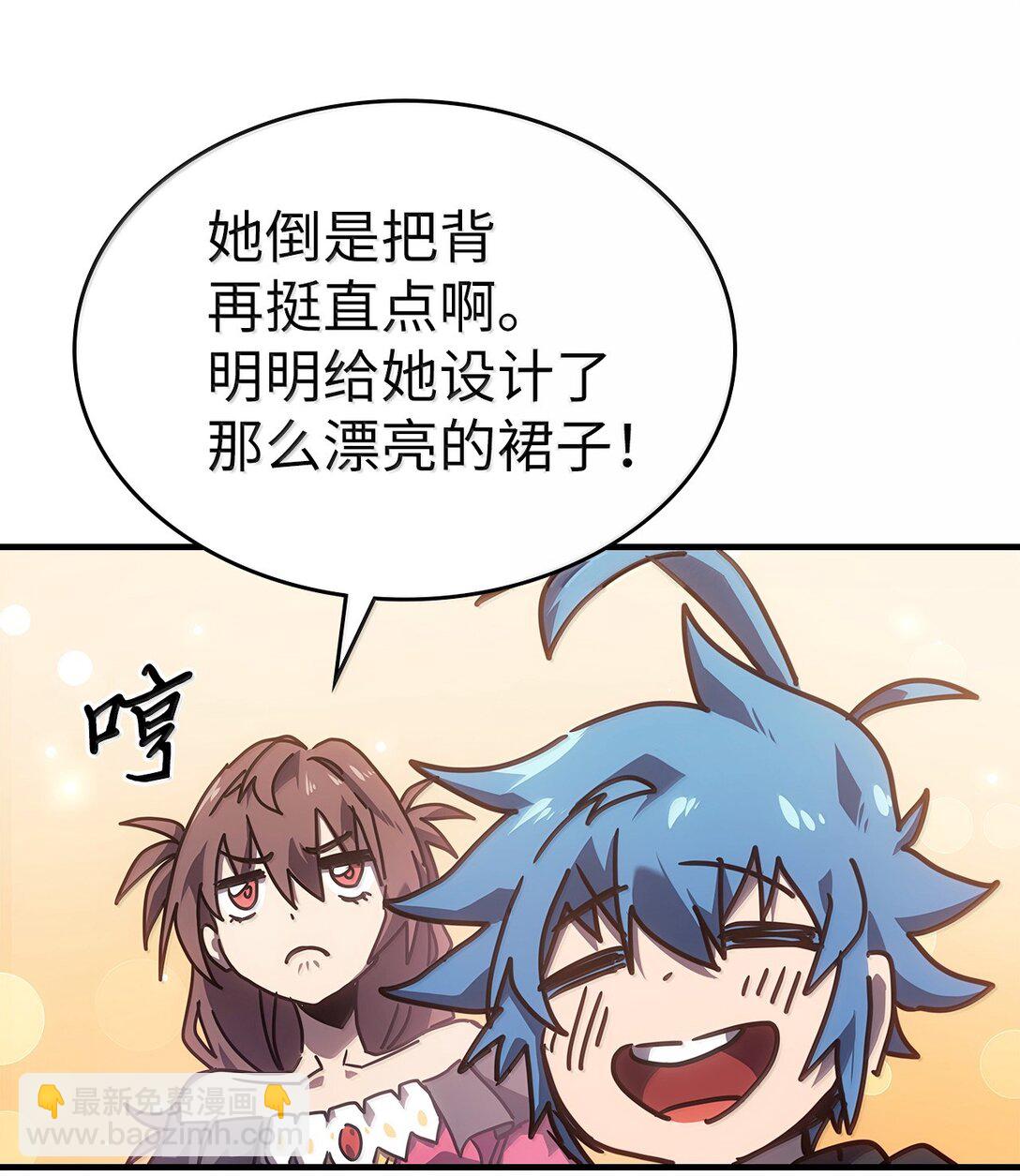 264 264(1/2)-第264话