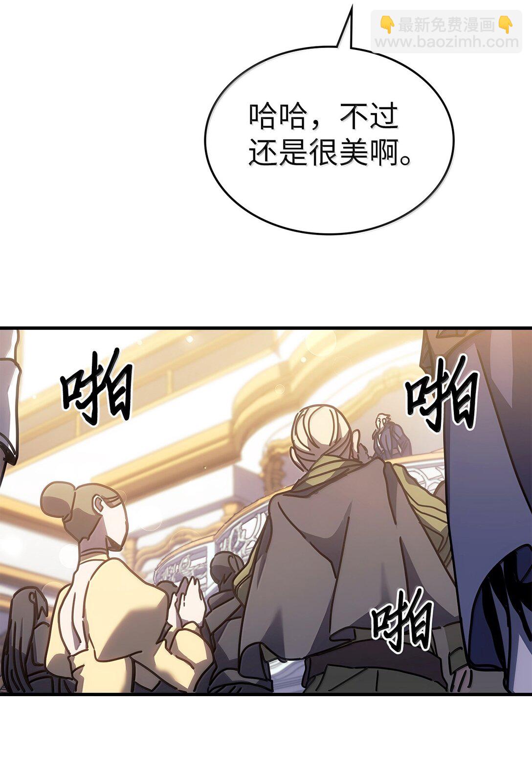 264 264(1/2)-第264话