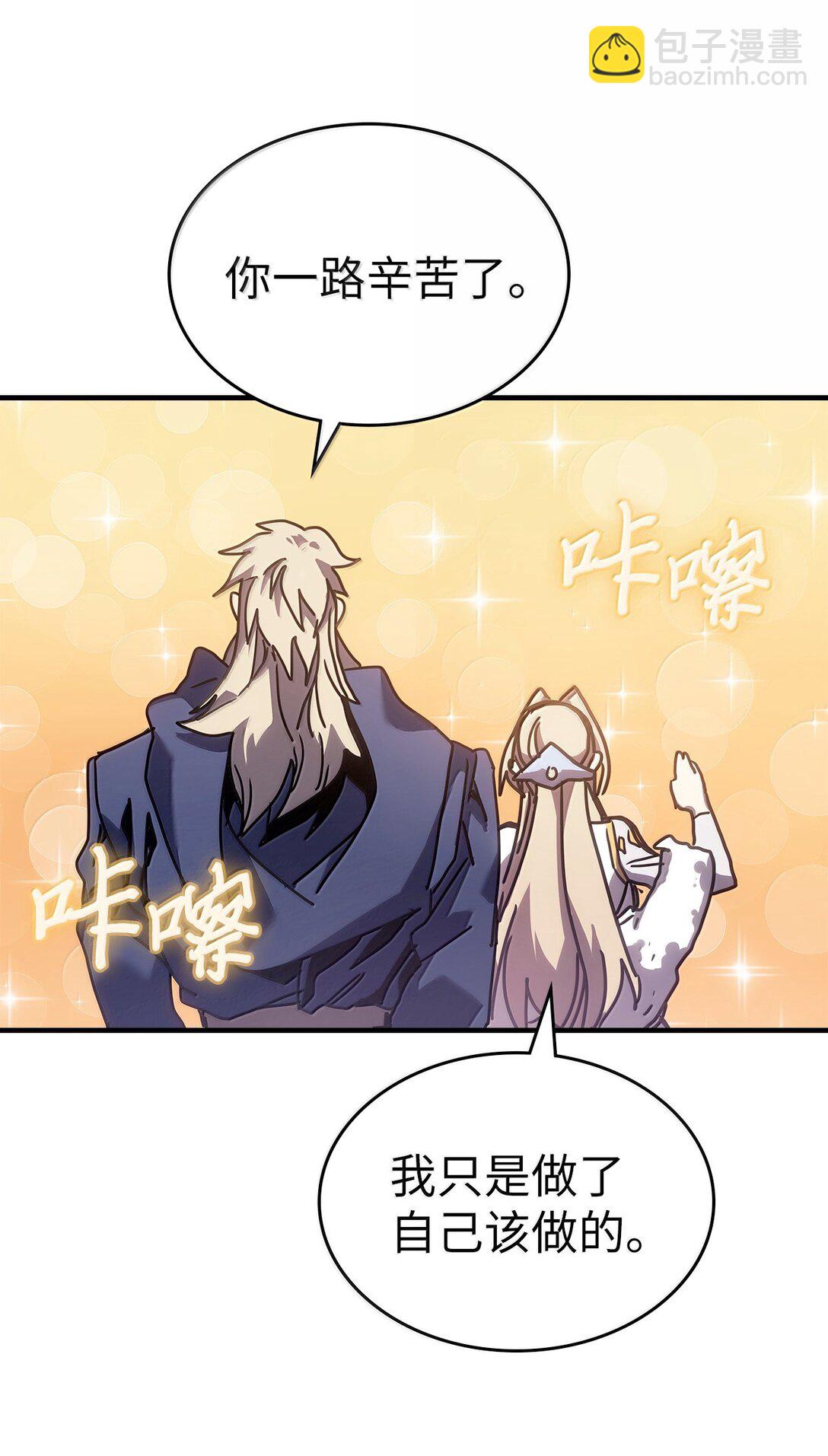 264 264(1/2)-第264话
