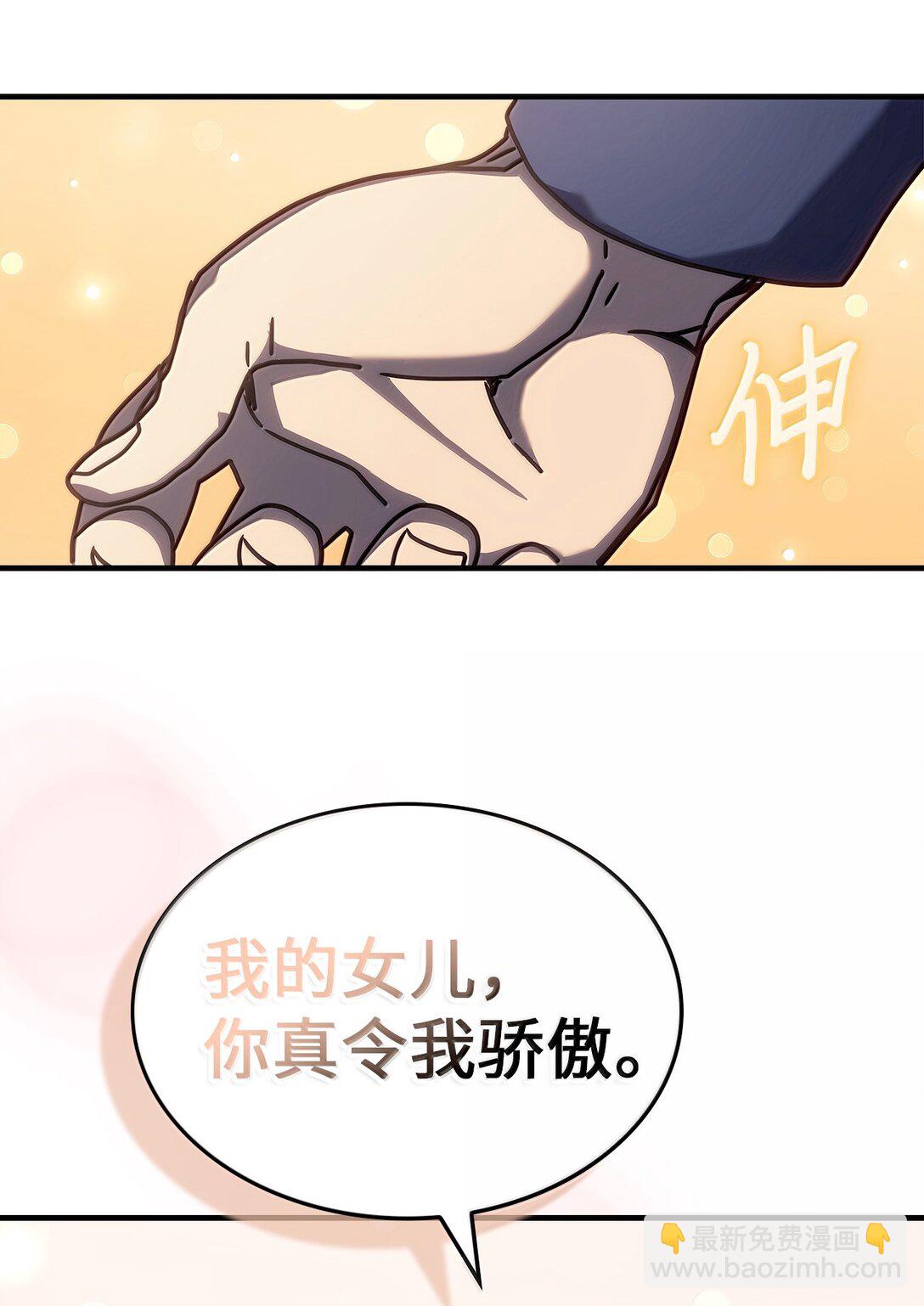 264 264(1/2)-第264话