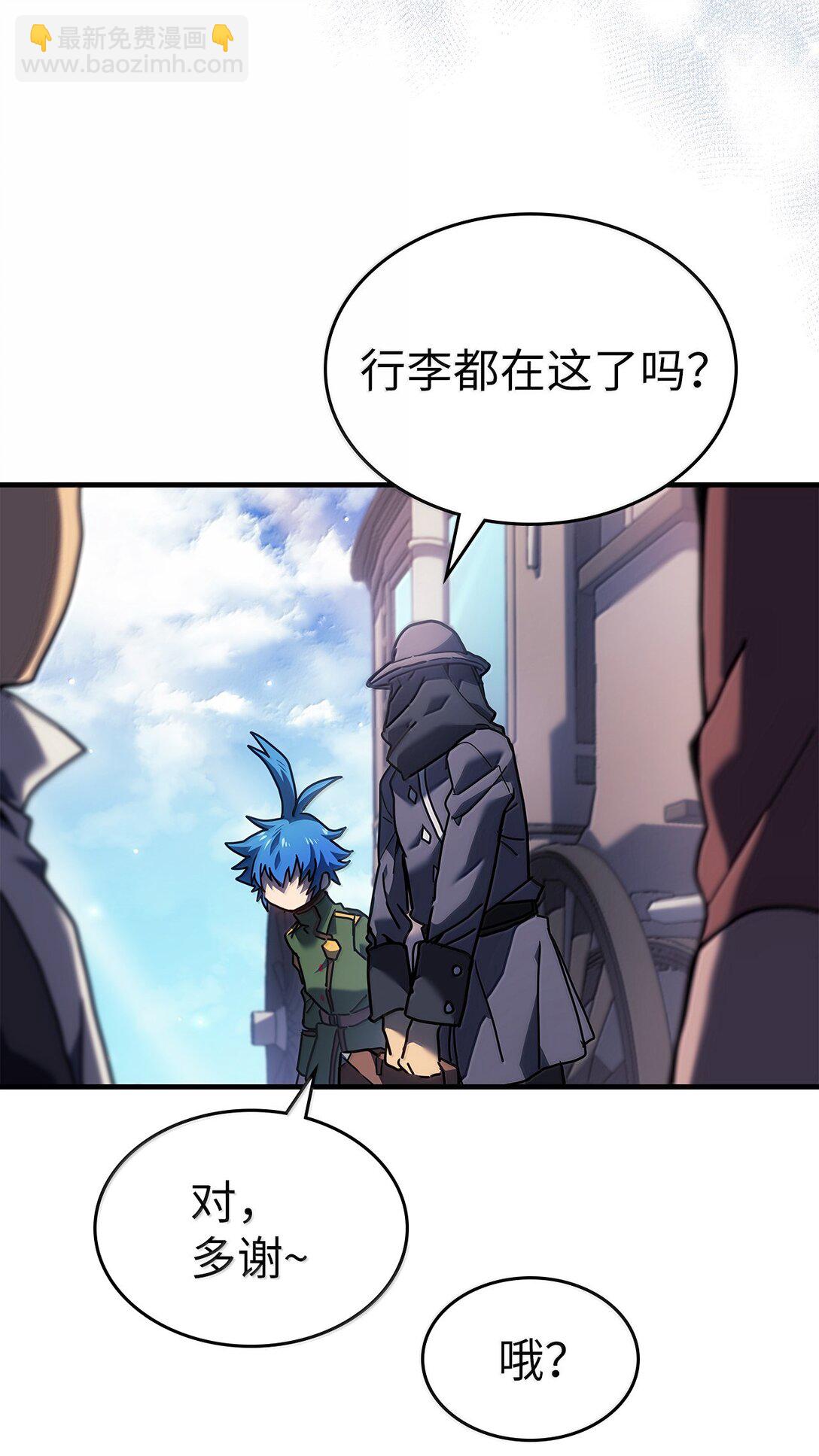264 264(1/2)-第264话