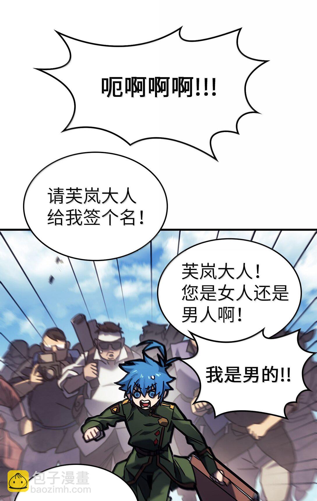 264 264(1/2)-第264话