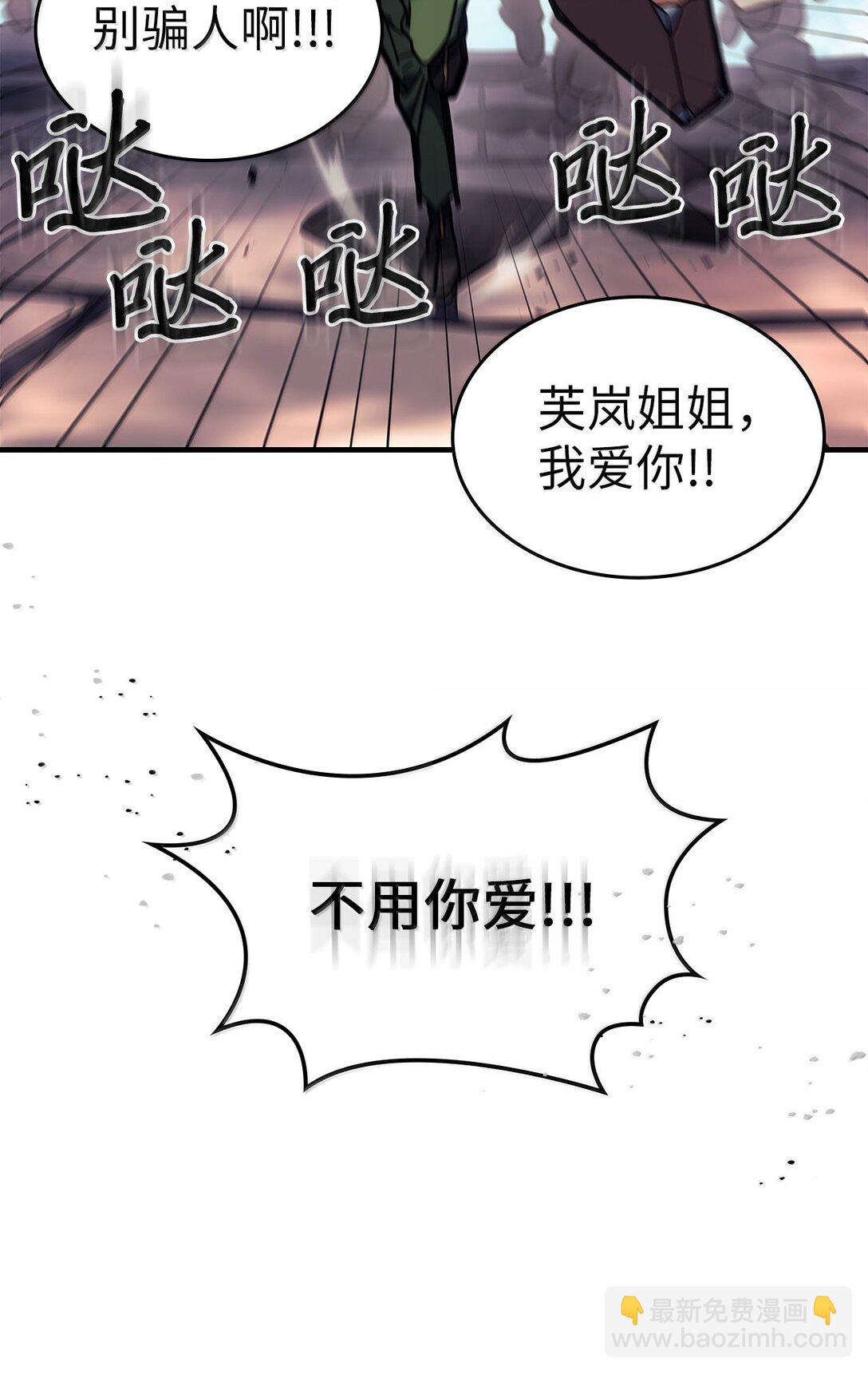 264 264(1/2)-第264话