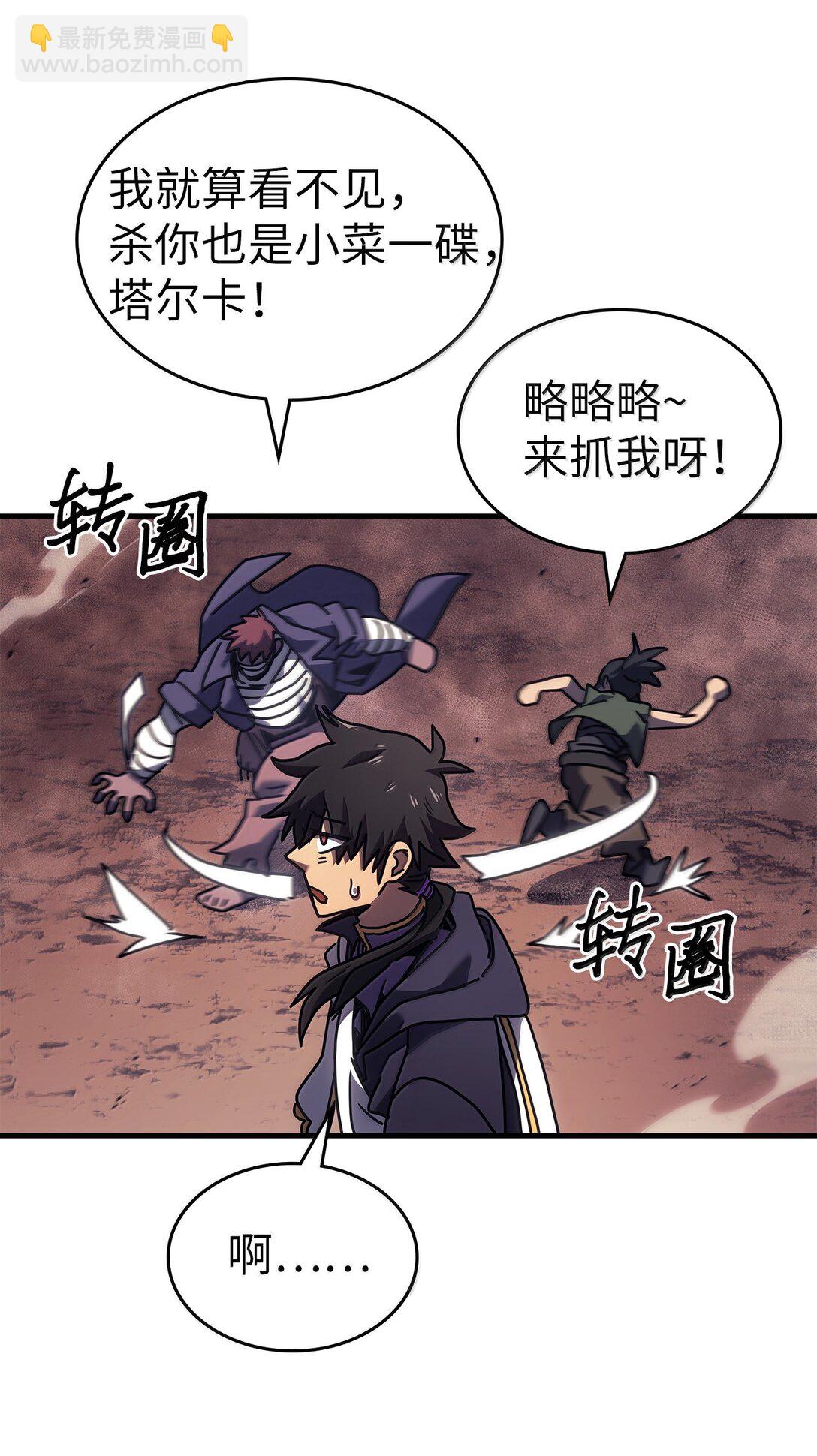 266 266(1/2)-第266话