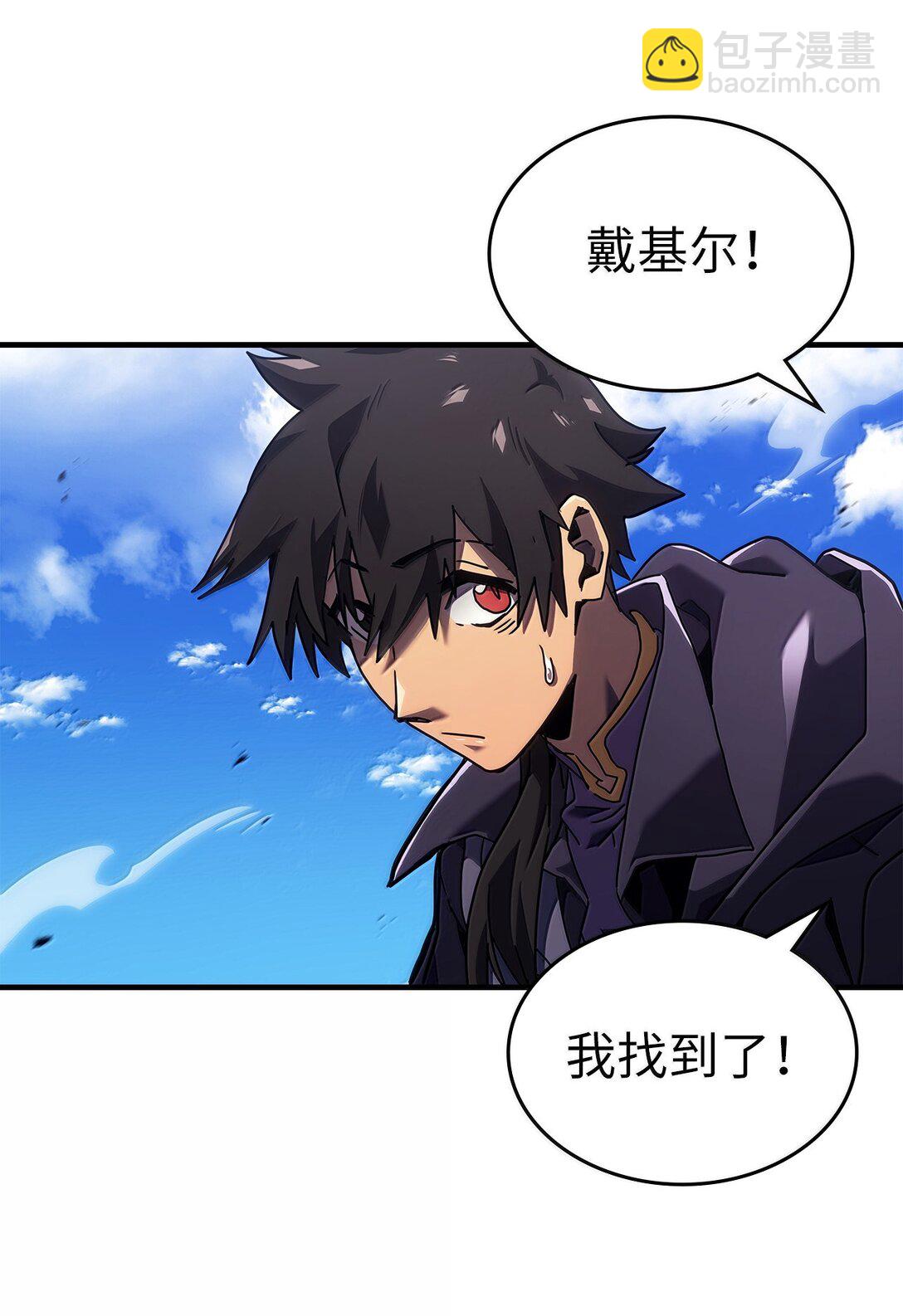 266 266(1/2)-第266话