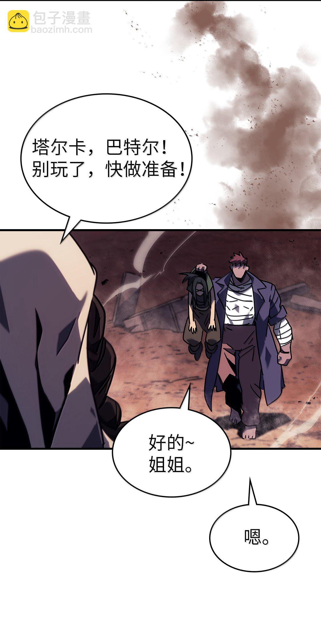 266 266(1/2)-第266话