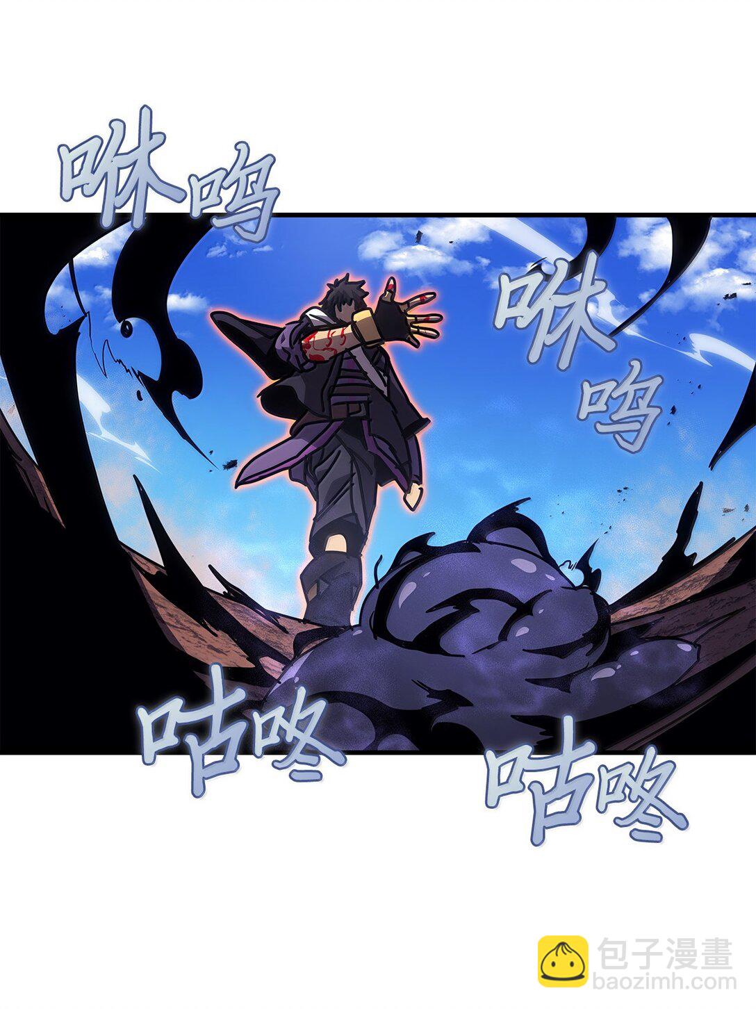 266 266(1/2)-第266话