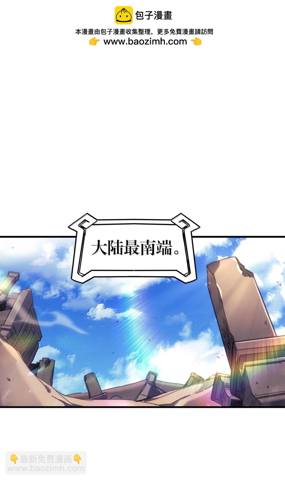 266 266(1/2)-第266话