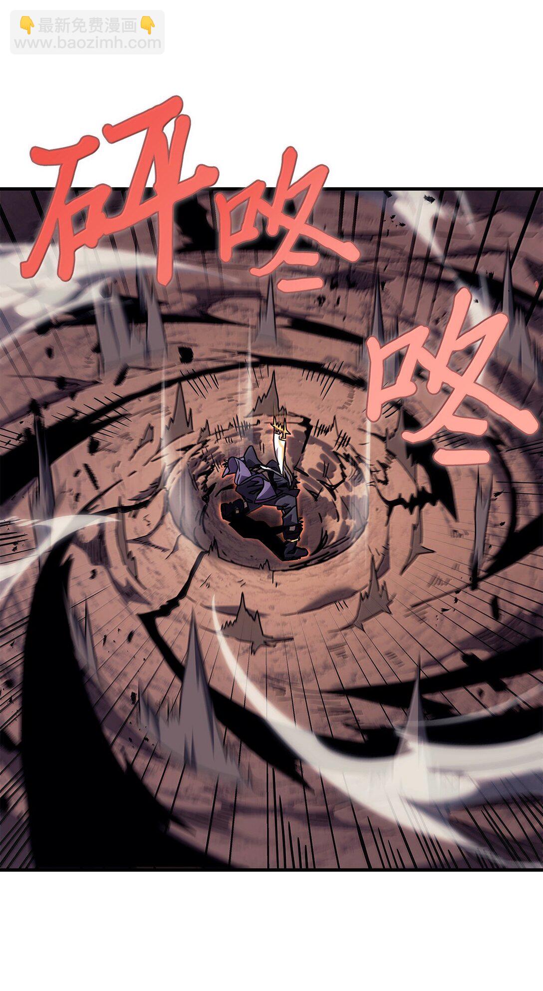 266 266(1/2)-第266话