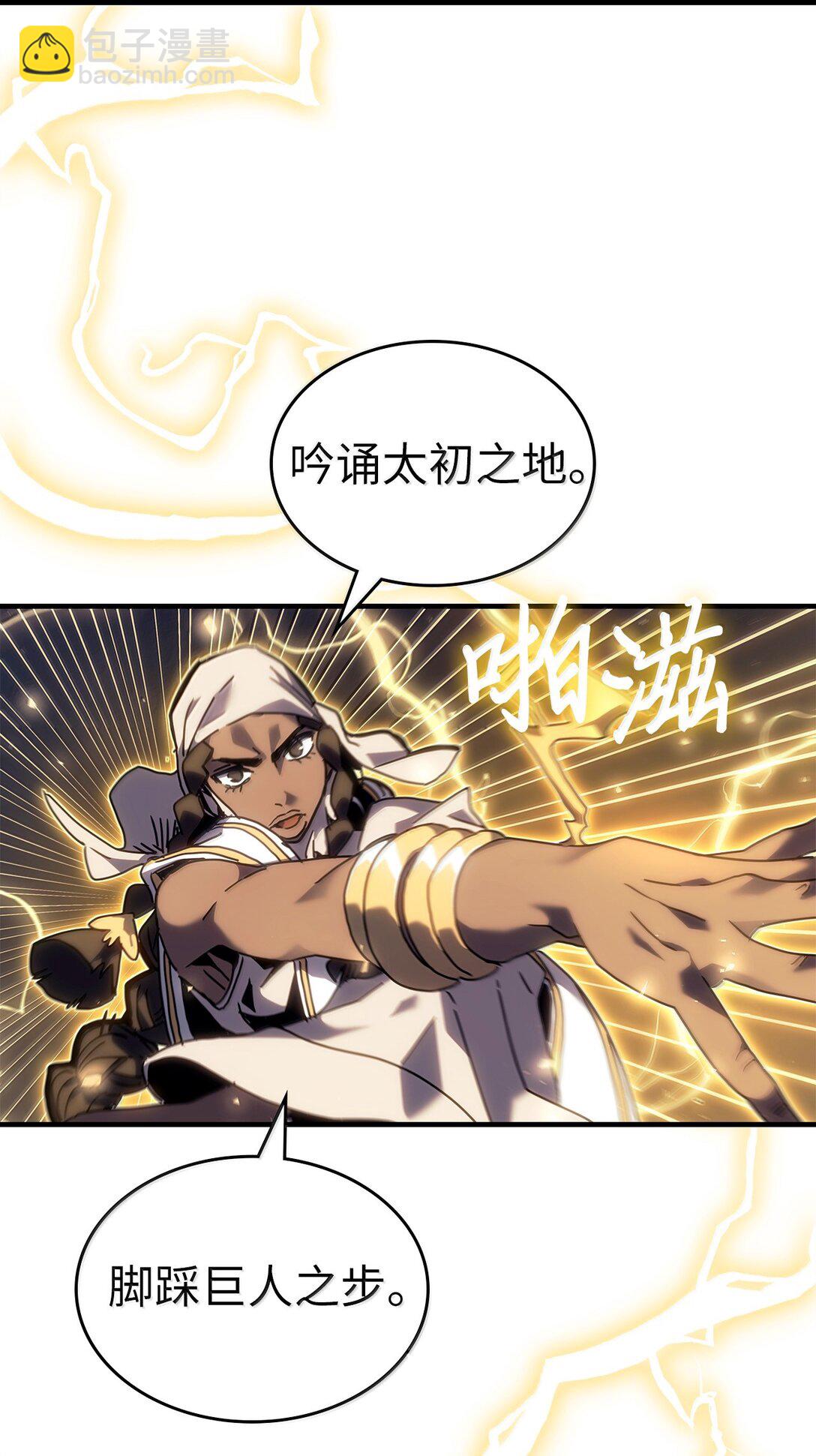 266 266(1/2)-第266话