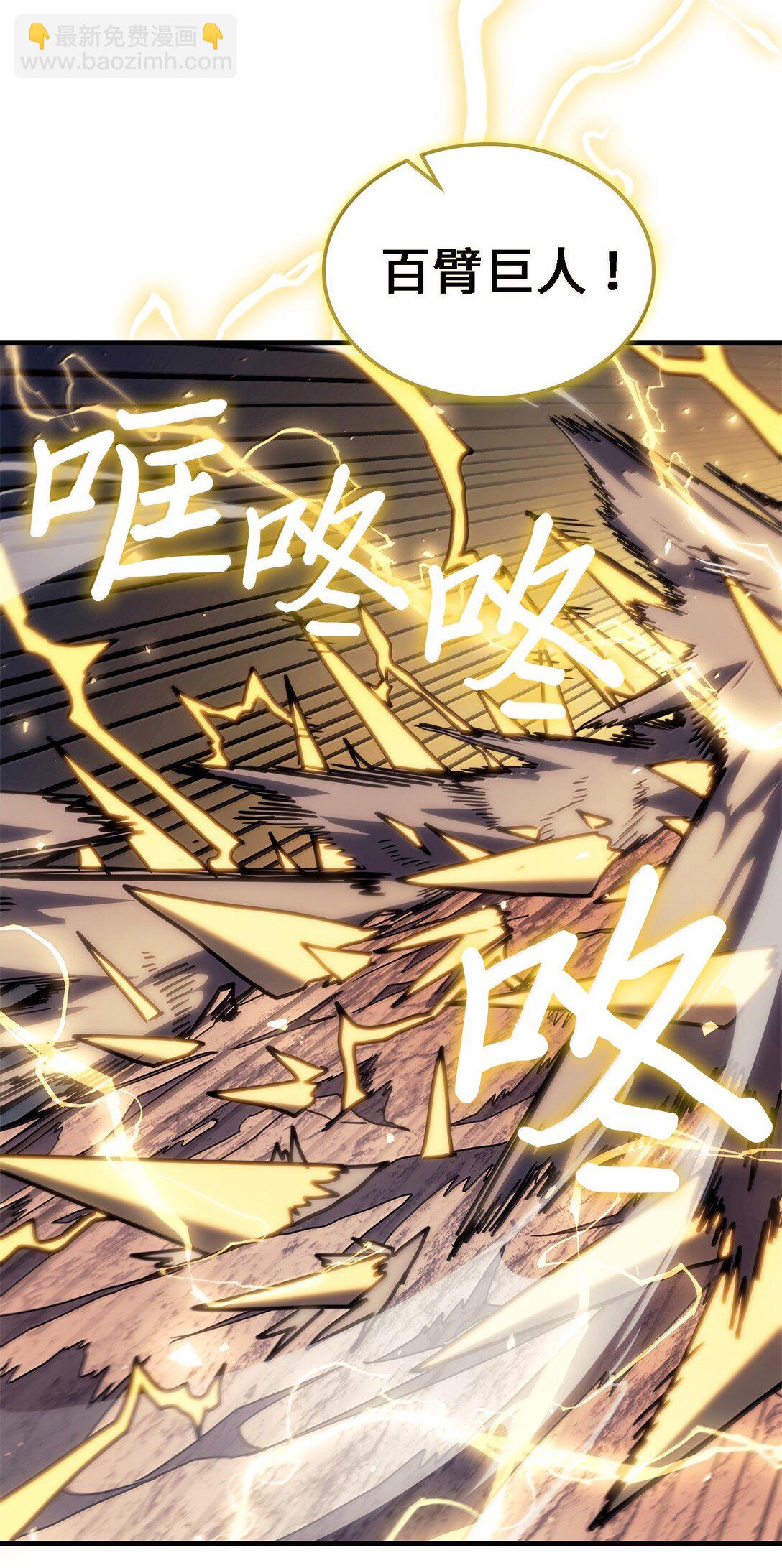 266 266(1/2)-第266话
