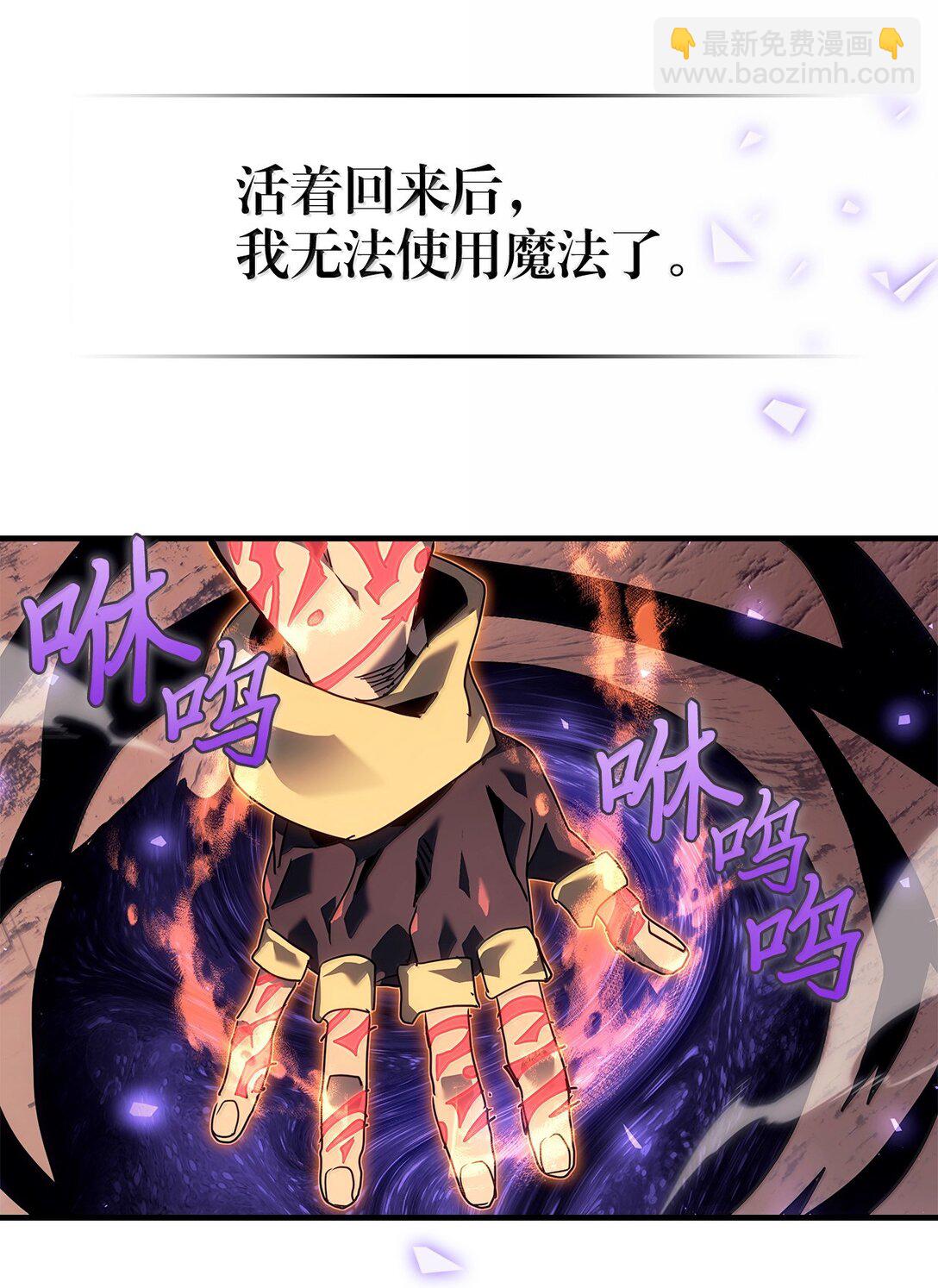 266 266(1/2)-第266话