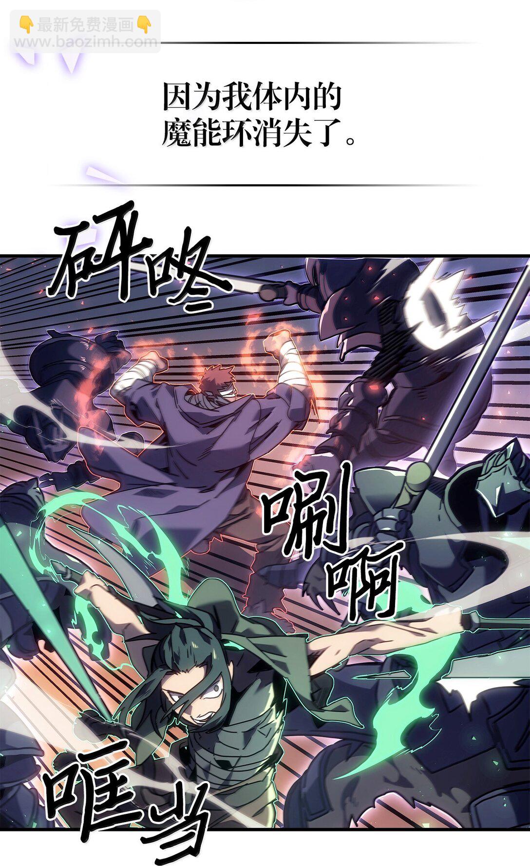 266 266(1/2)-第266话