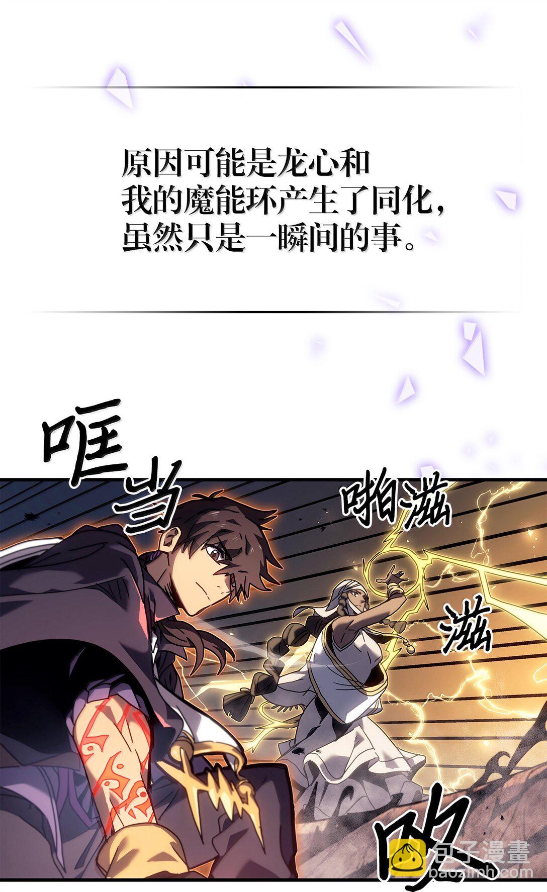 266 266(1/2)-第266话