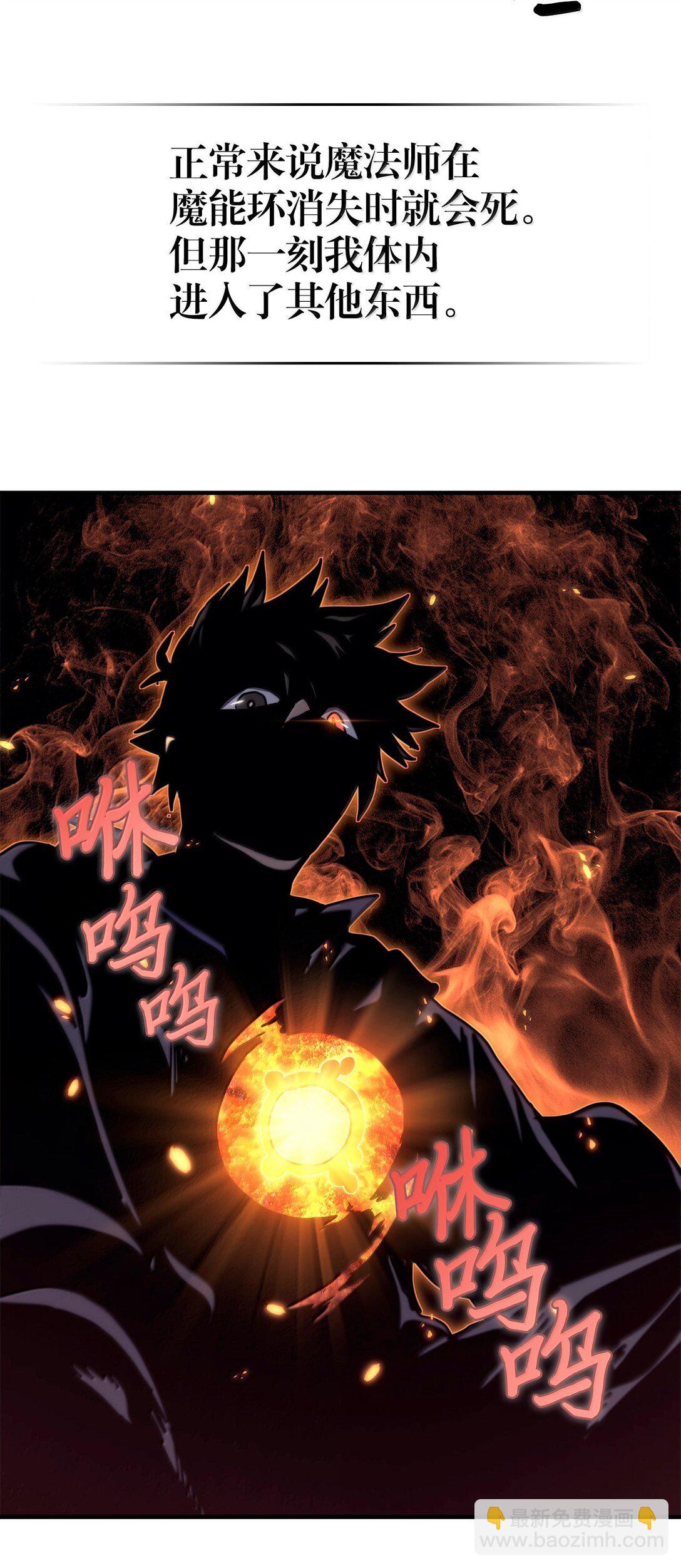 266 266(1/2)-第266话