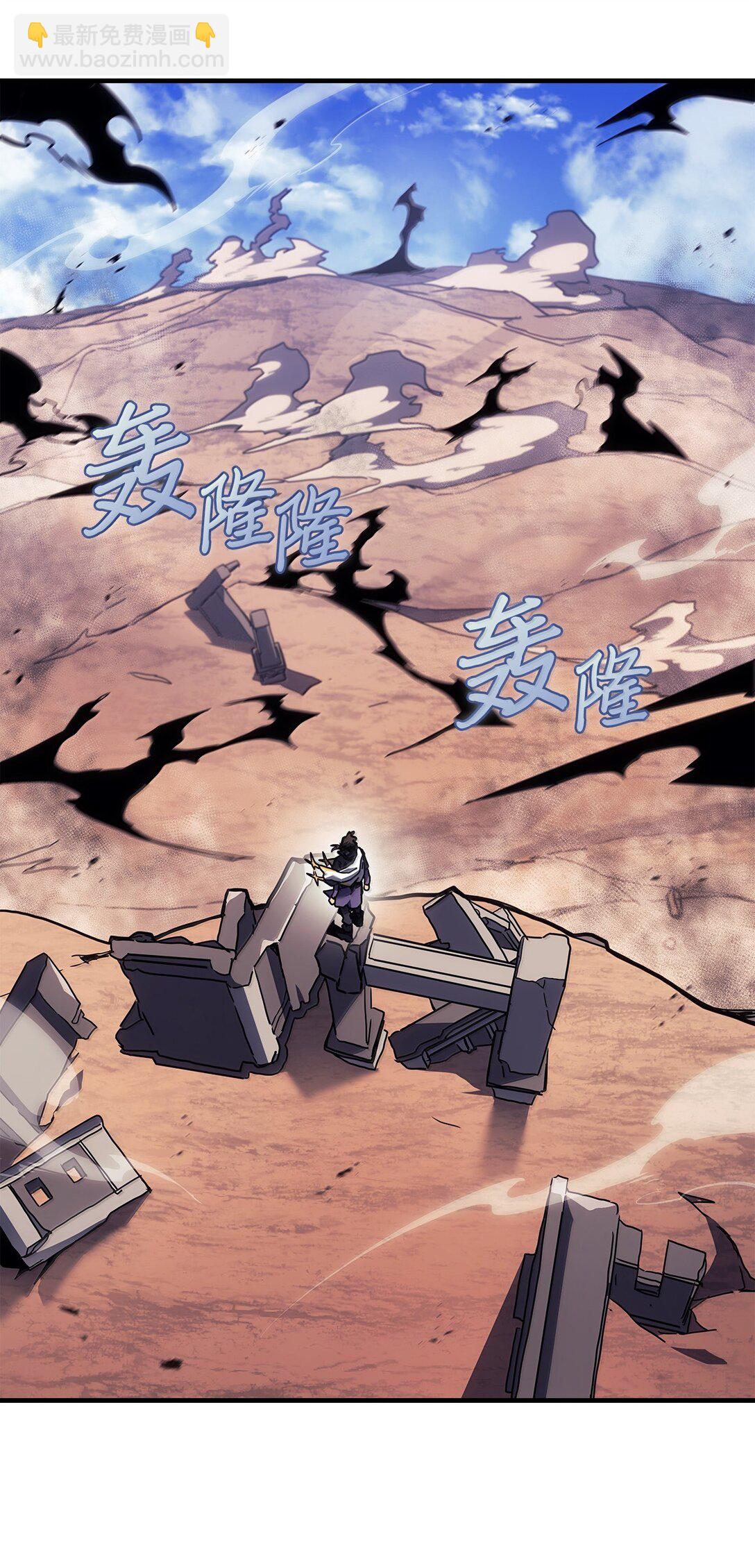 266 266(1/2)-第266话
