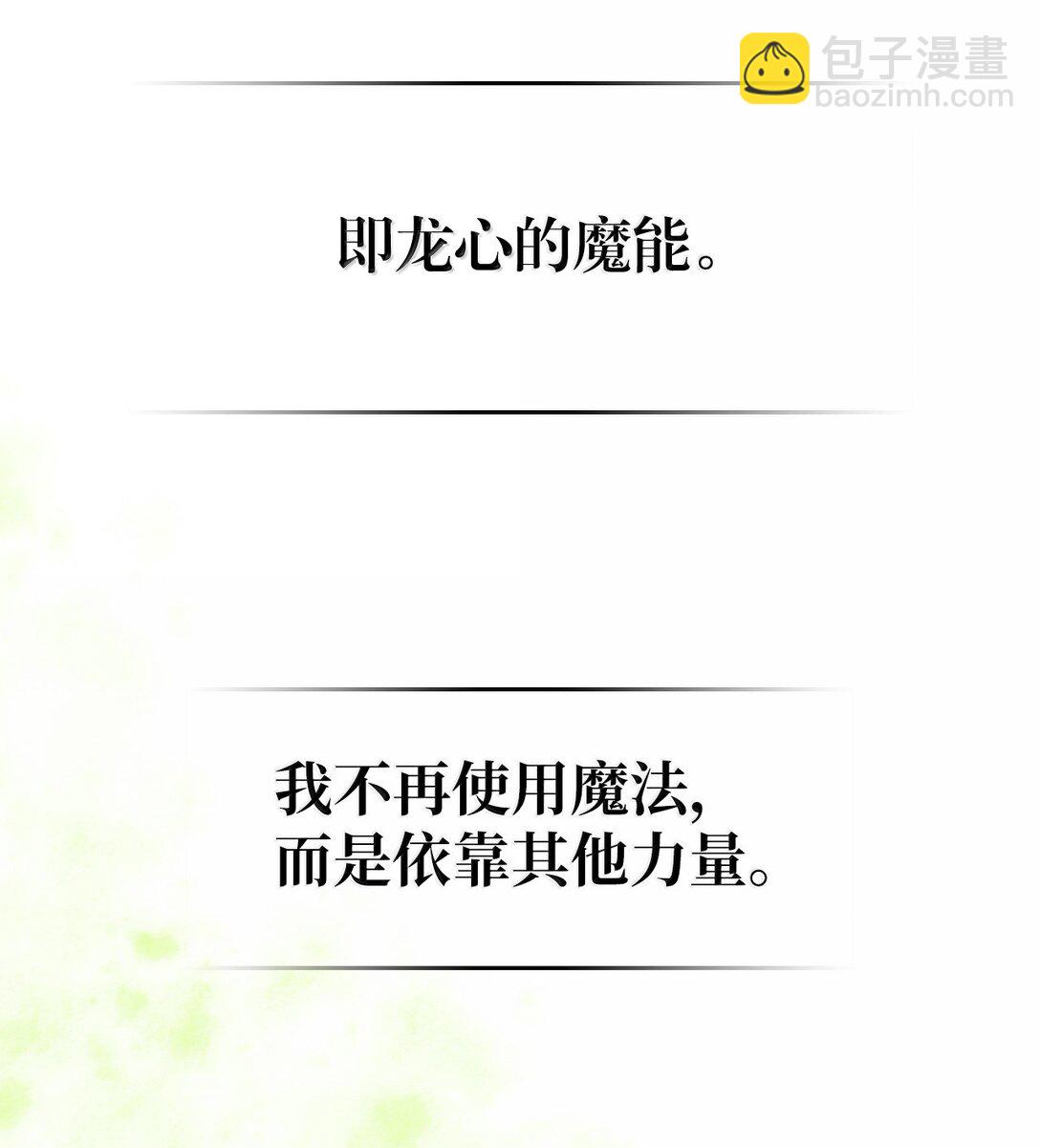 266 266(1/2)-第266话