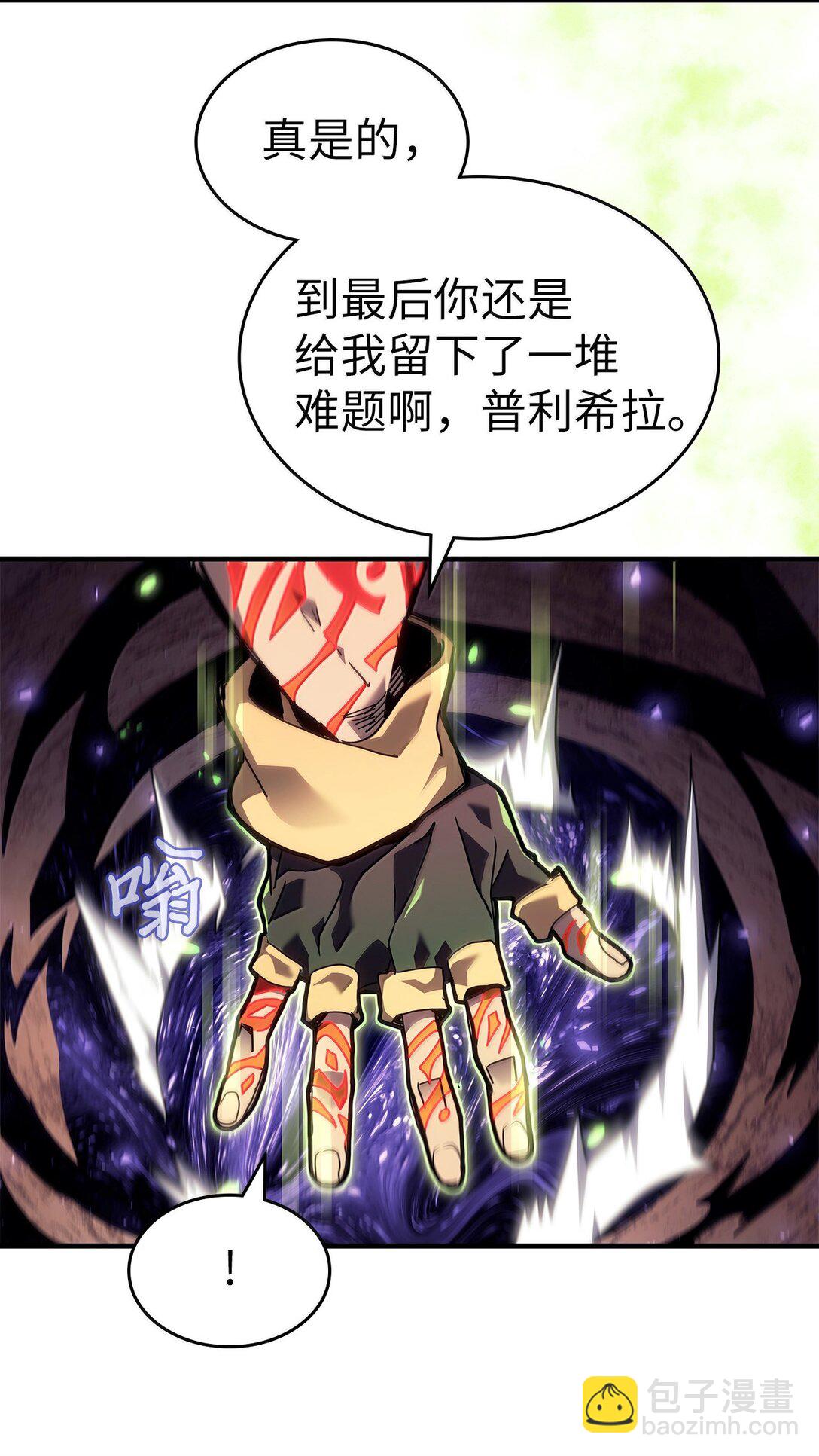 266 266(1/2)-第266话