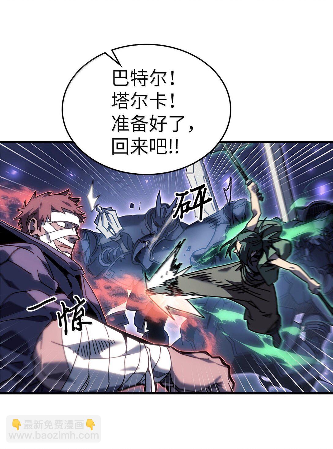 266 266(1/2)-第266话
