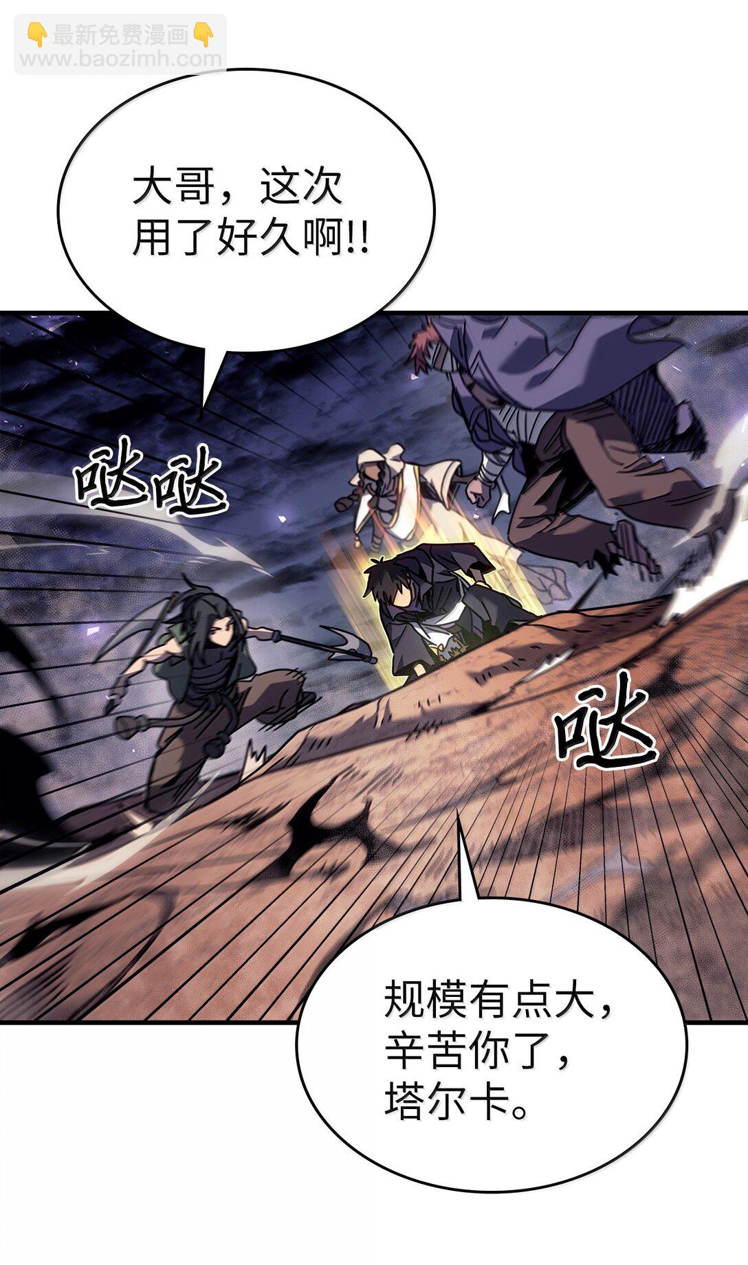 266 266(1/2)-第266话
