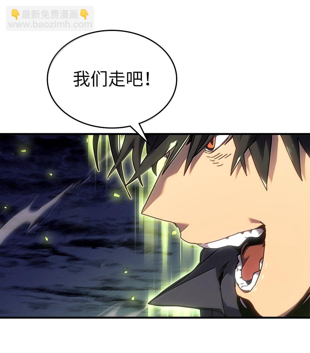266 266(1/2)-第266话
