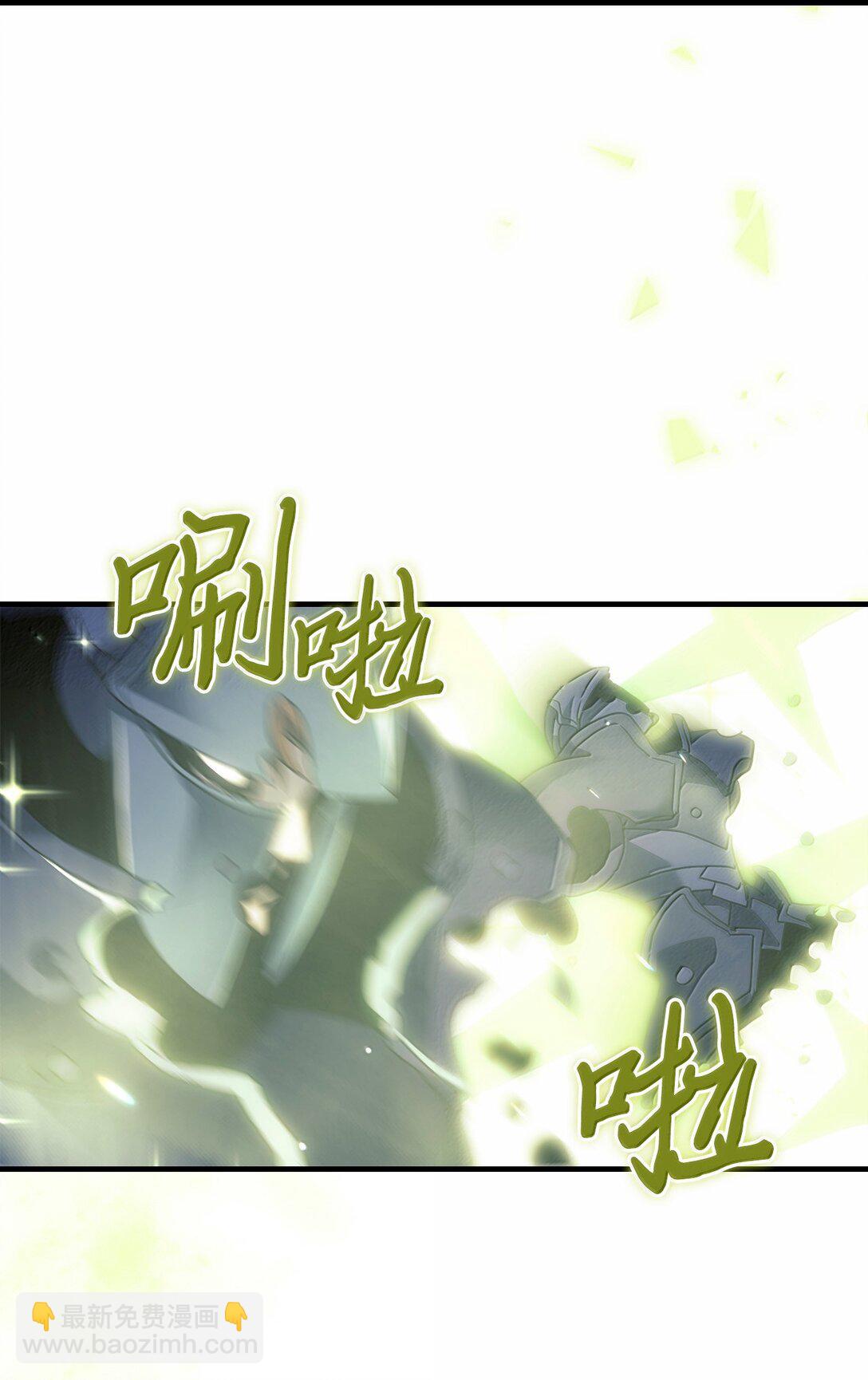 266 266(1/2)-第266话