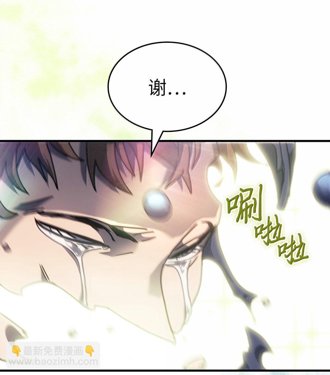 266 266(1/2)-第266话