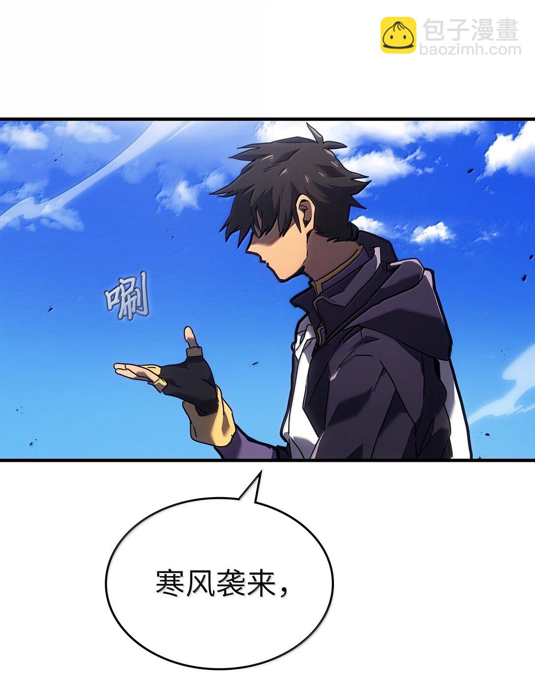 266 266(1/2)-第266话